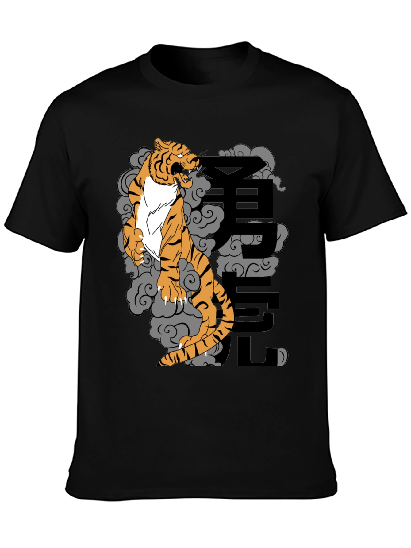 Black T-Shirt with Tiger and Japanese Character Design