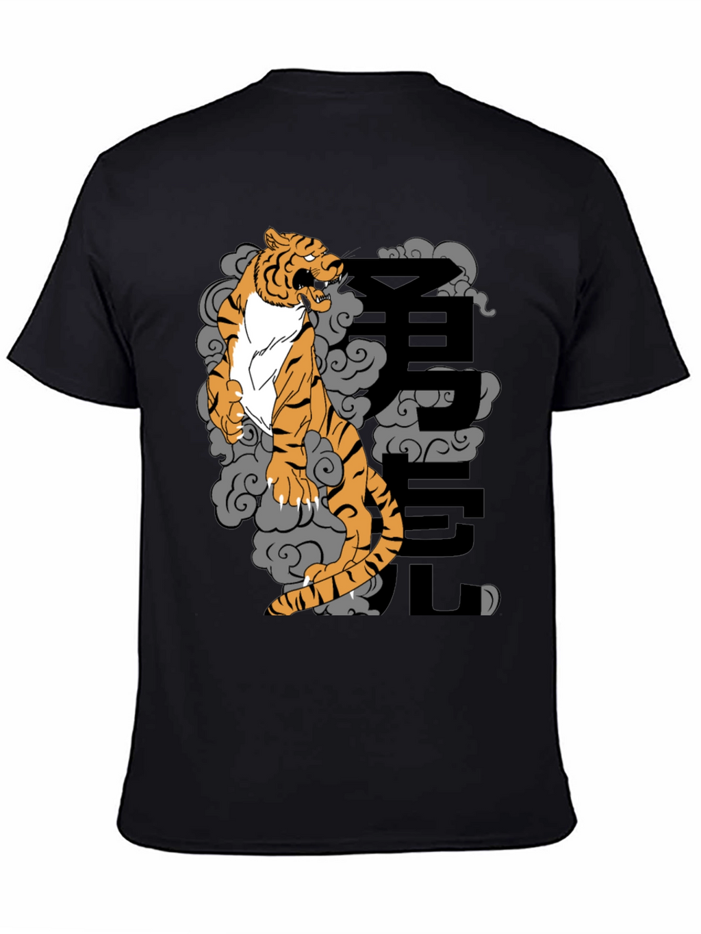 Black T-Shirt with Tiger and Japanese Character Design