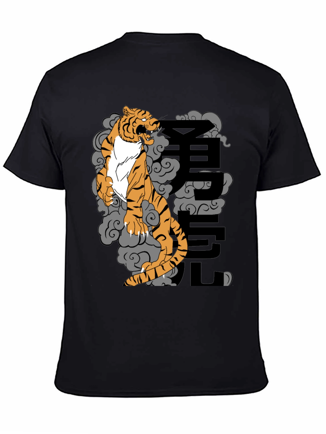 Black T-Shirt with Tiger and Japanese Character Design