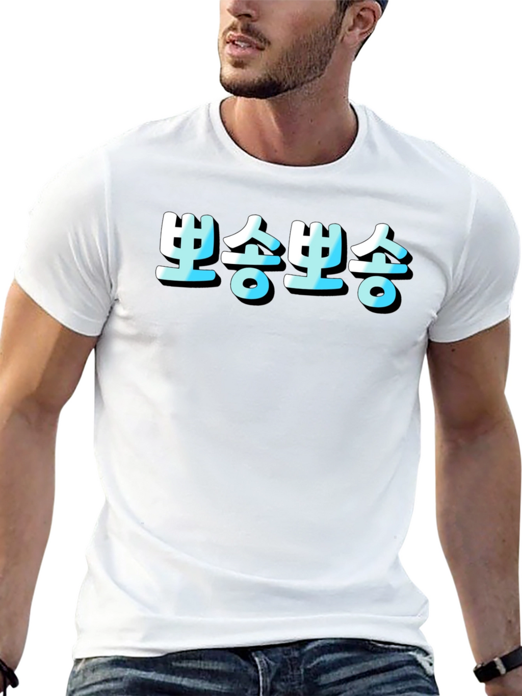 Korean Text T-Shirt - Black