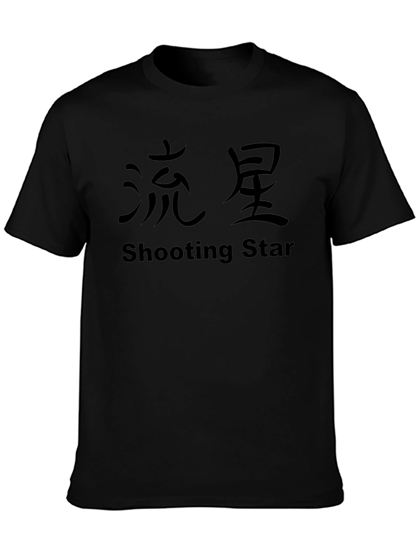 Black Shooting Star Graphic T-Shirt