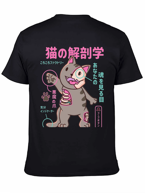 Anatomy of a Cat T-Shirt Japanese Text Black
