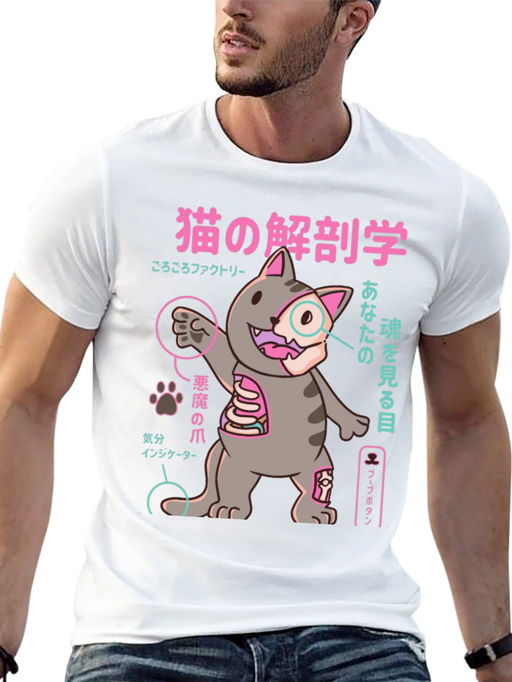 Anatomy of a Cat T-Shirt Japanese Text Black