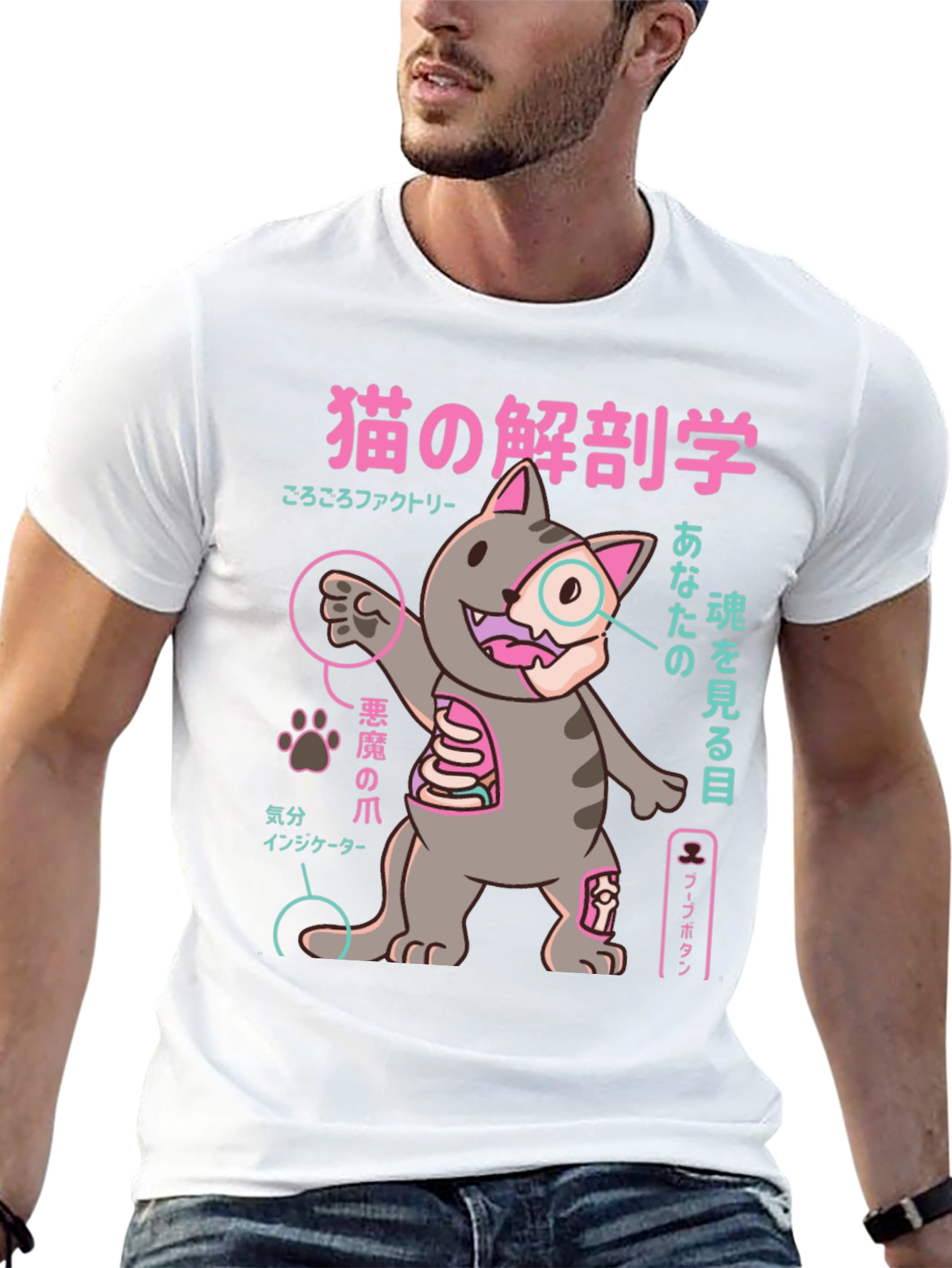 Anatomy of a Cat T-Shirt Japanese Text Black