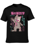 Anatomy of a Cat T-Shirt Japanese Text Black