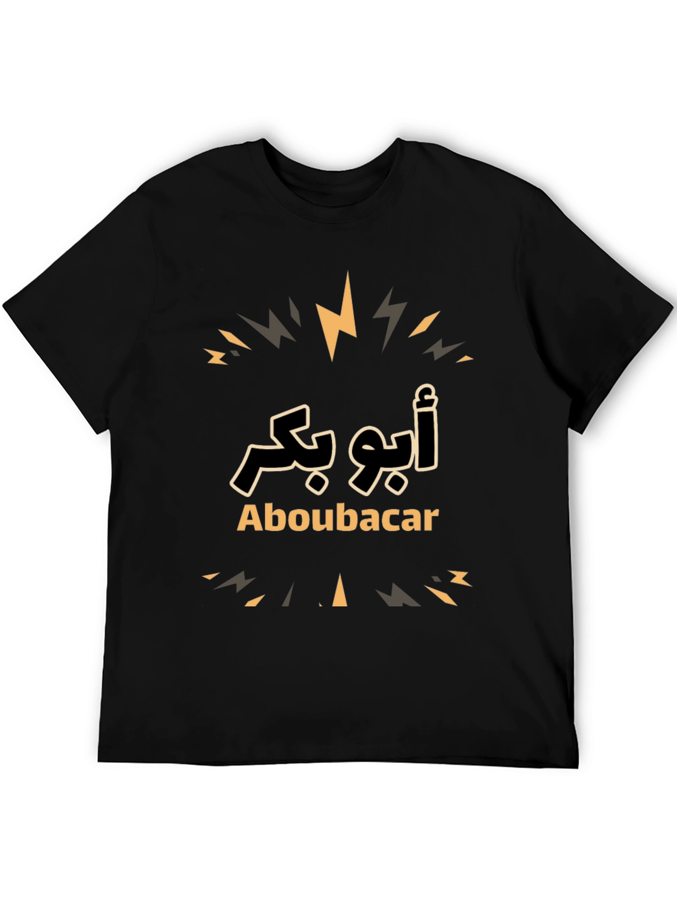 Aboubacar T-Shirt - Arabic Name Design - Stylish Black Tee