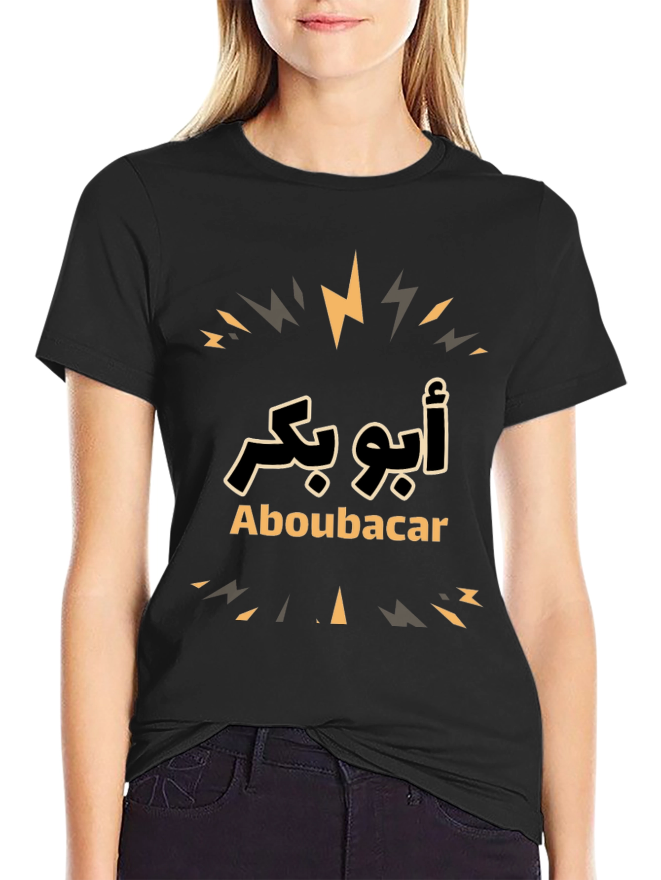 Aboubacar T-Shirt - Arabic Name Design - Stylish Black Tee
