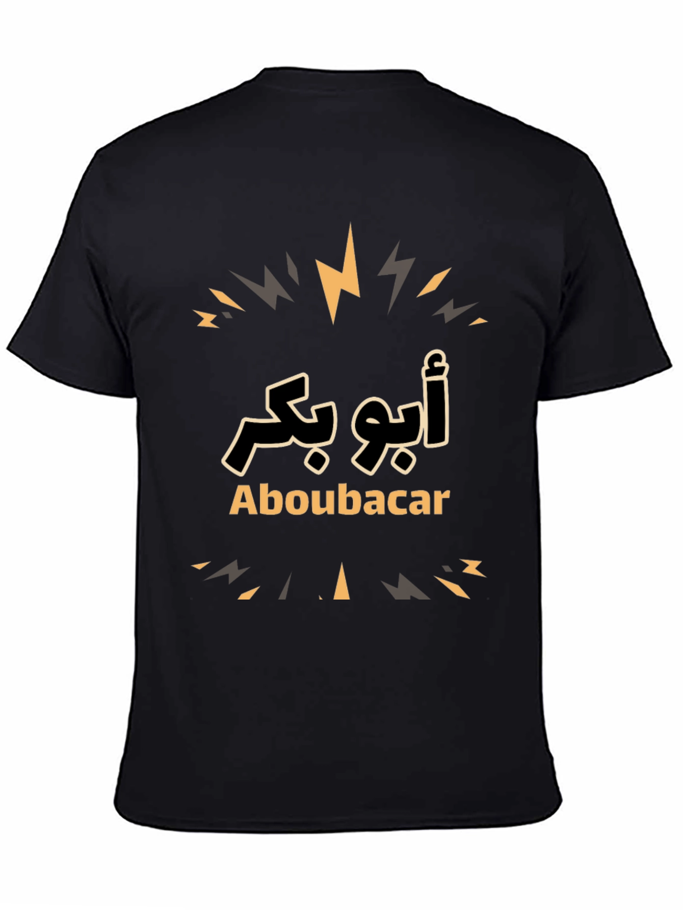 Aboubacar T-Shirt - Arabic Name Design - Stylish Black Tee