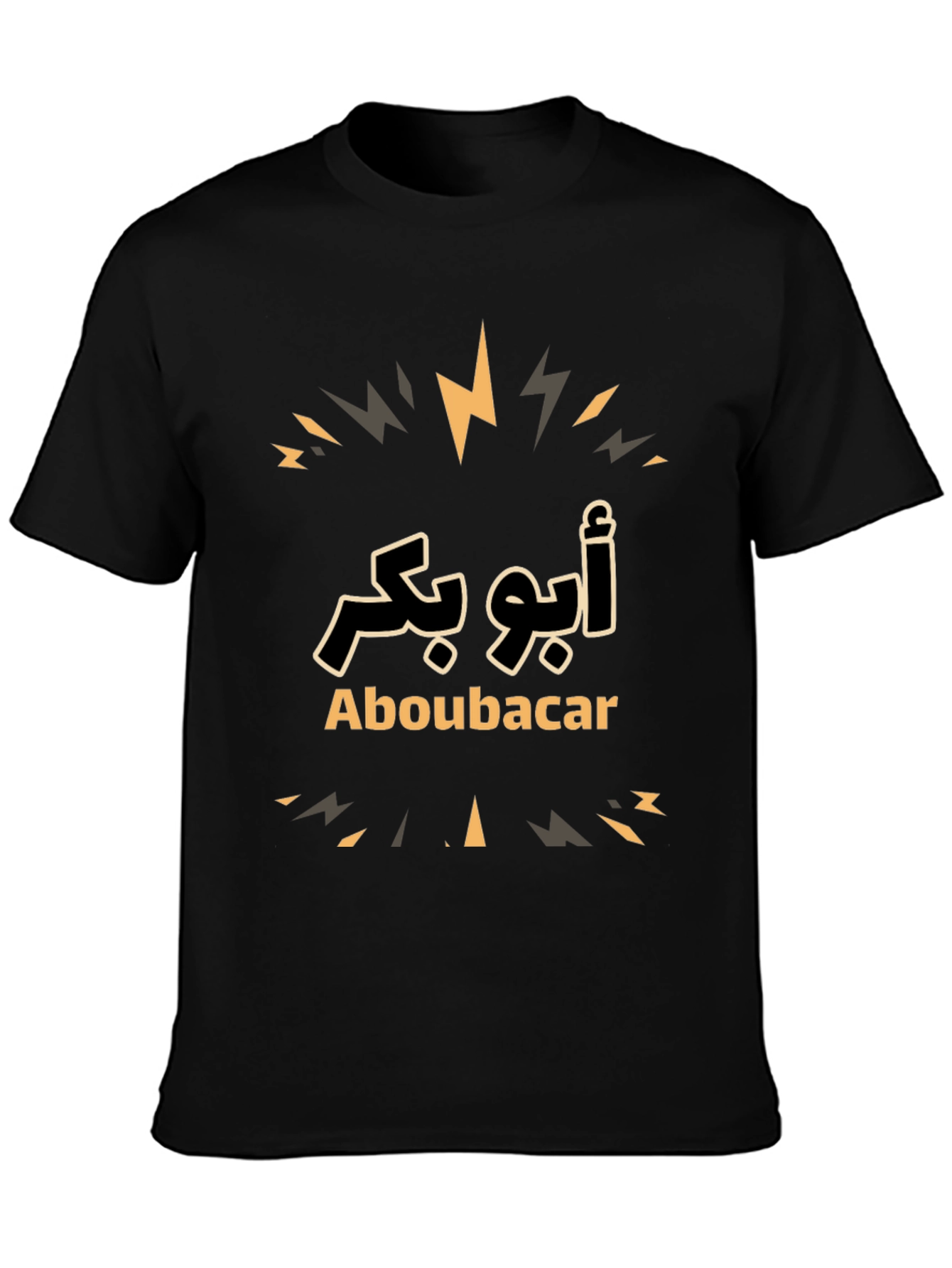 Aboubacar T-Shirt - Arabic Name Design - Stylish Black Tee
