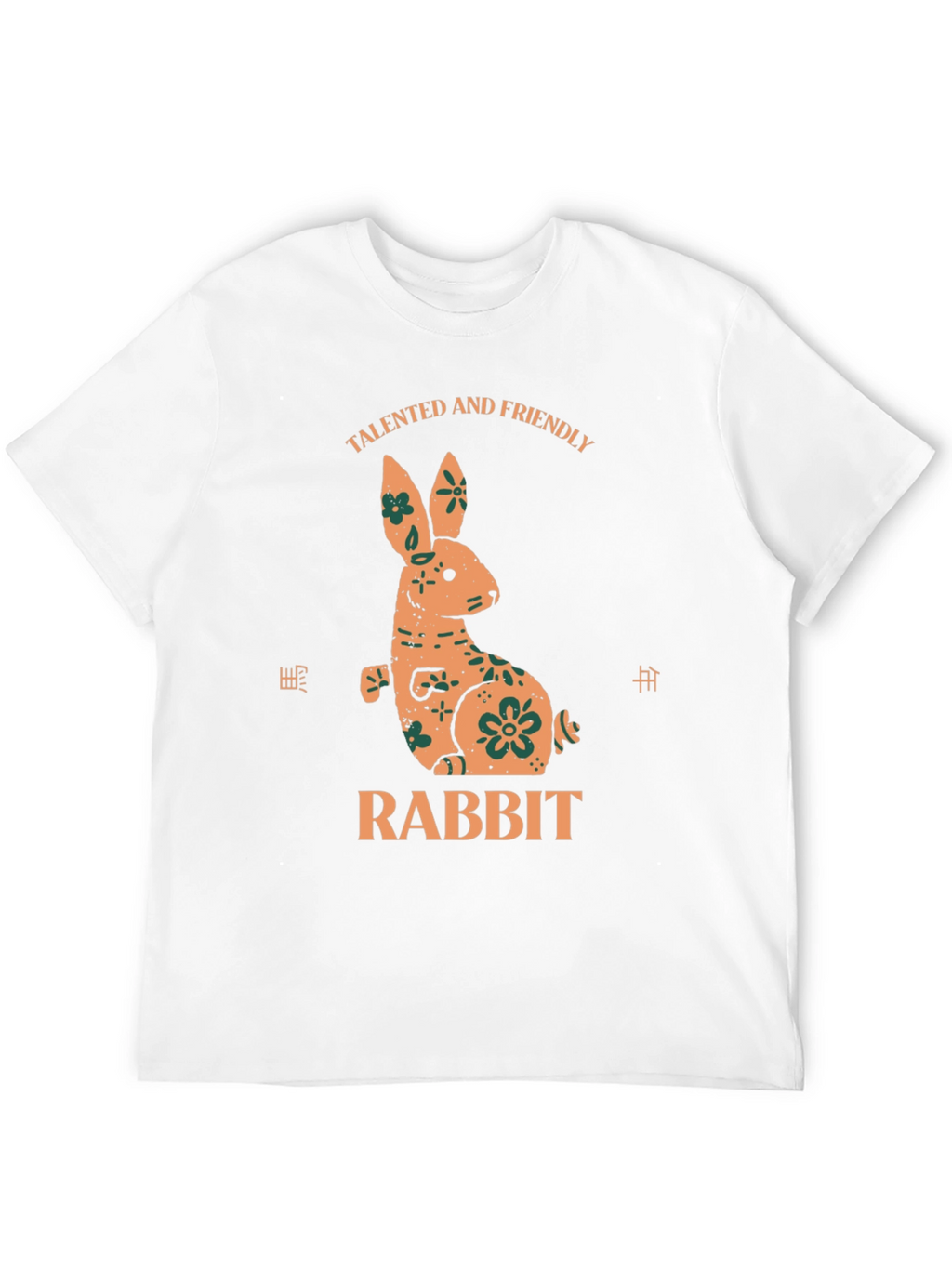 Talented Friendly Rabbit Graphic Tee - Black