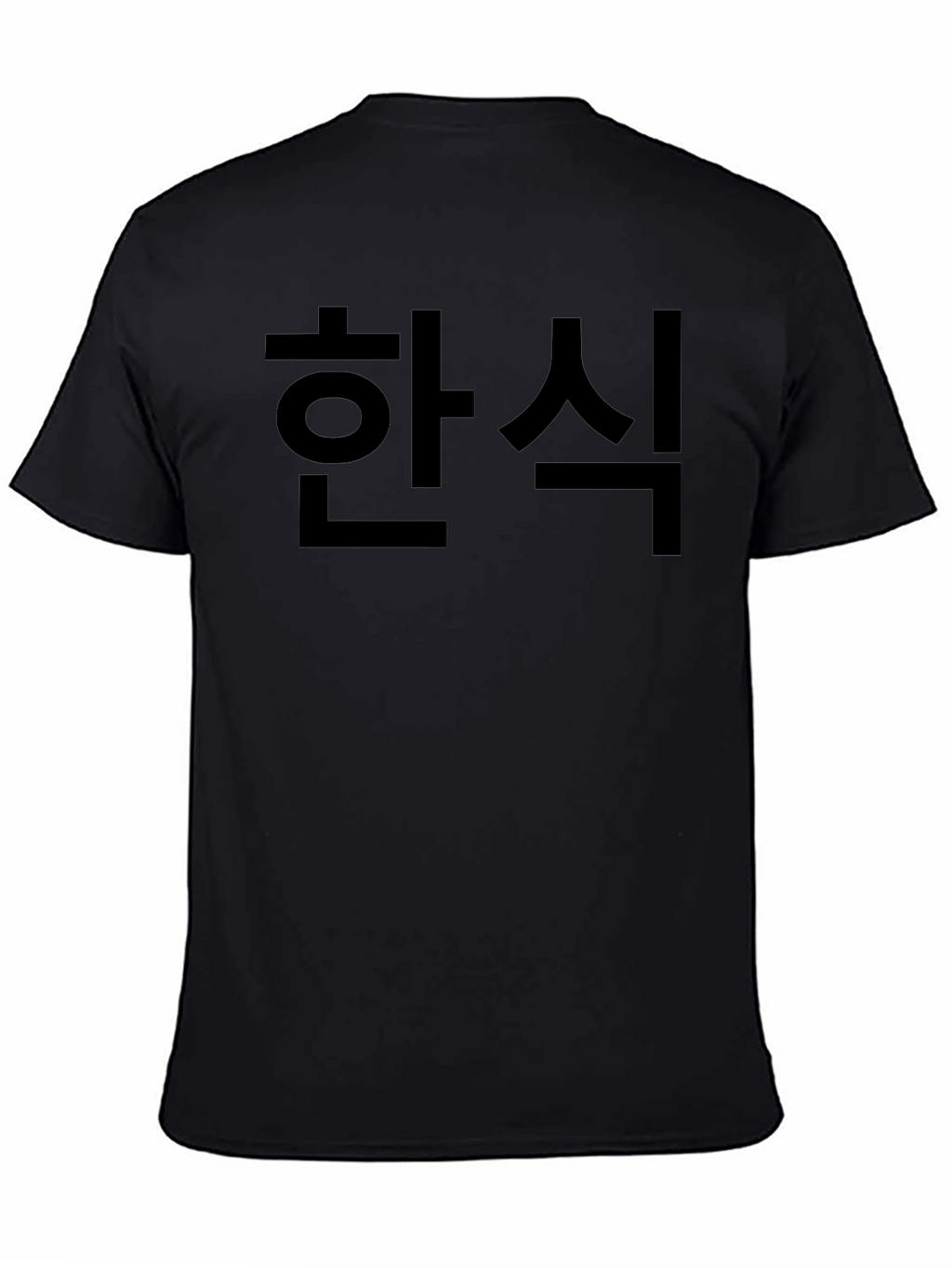 Korean Food Shirt - Black