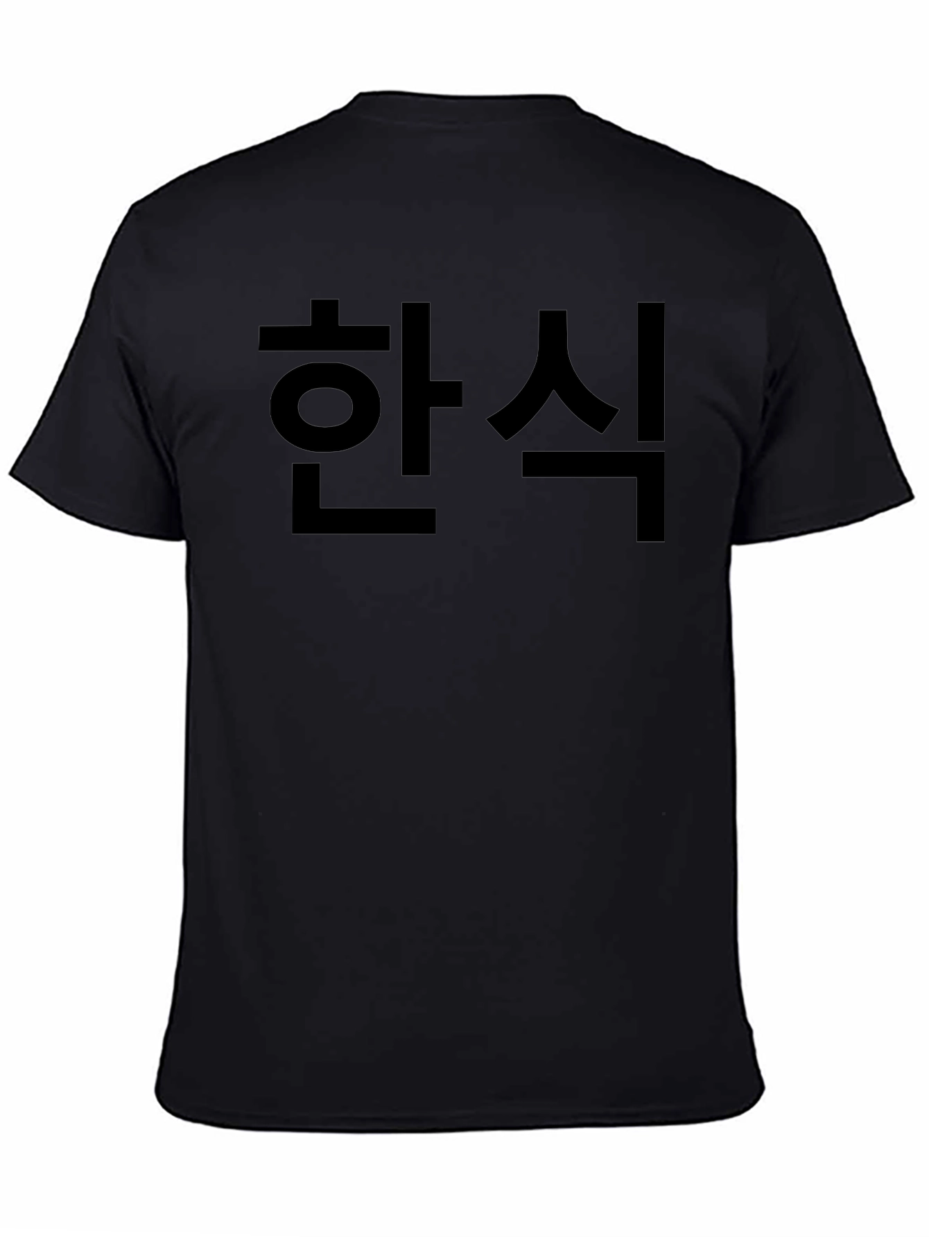 Korean Food Shirt - Black