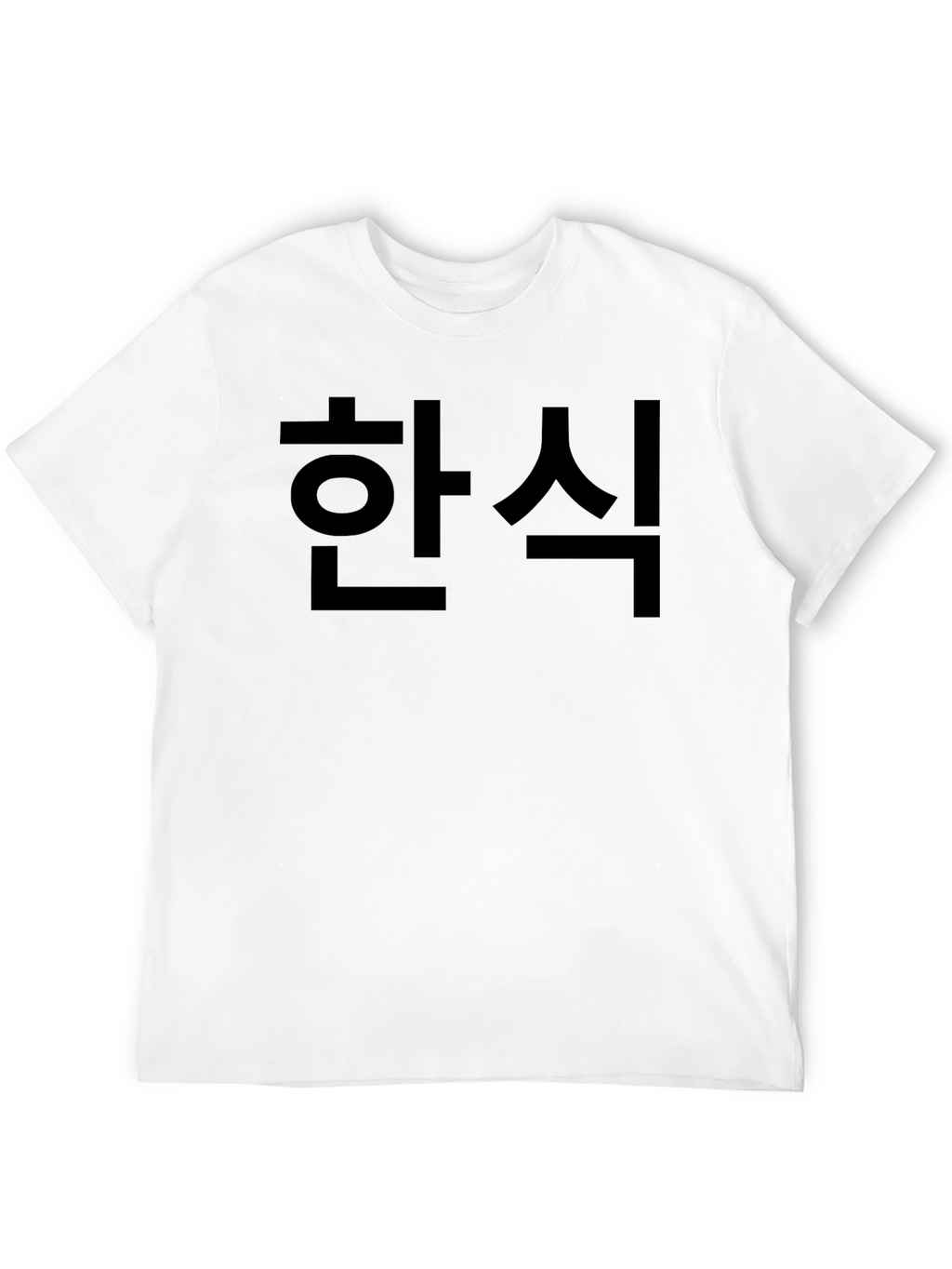Korean Food Shirt - Black