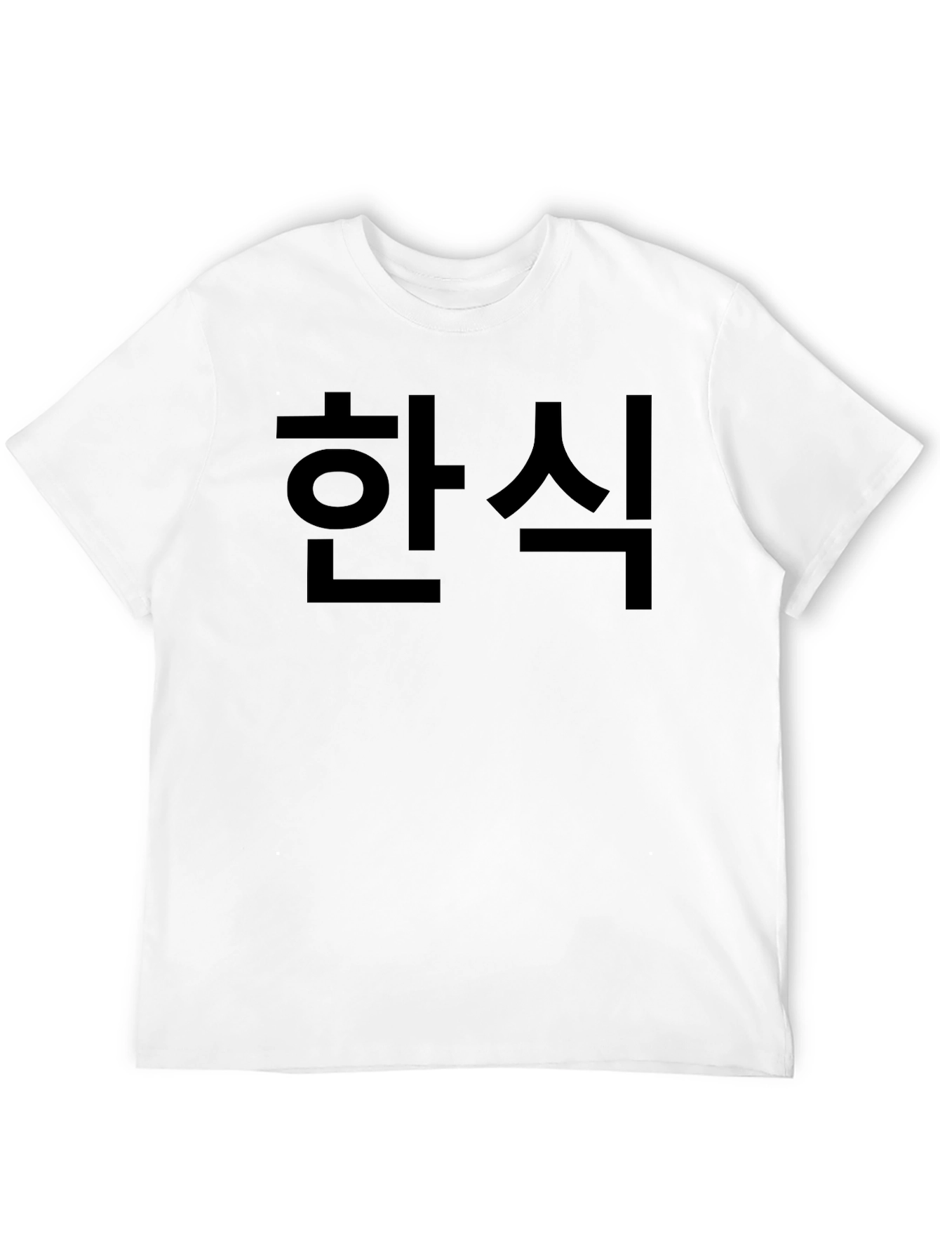 Korean Food Shirt - Black