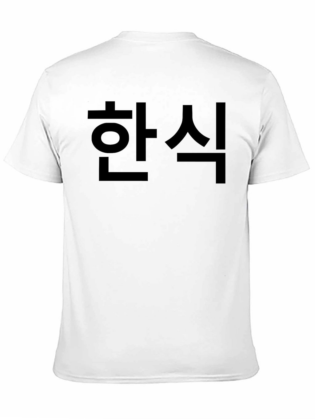 Korean Food Shirt - Black