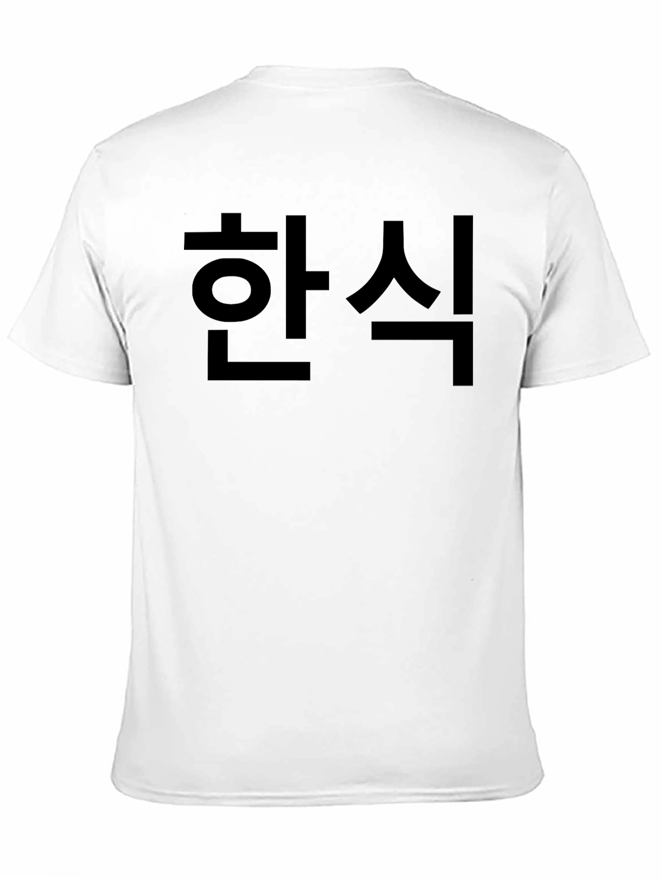 Korean Food Shirt - Black