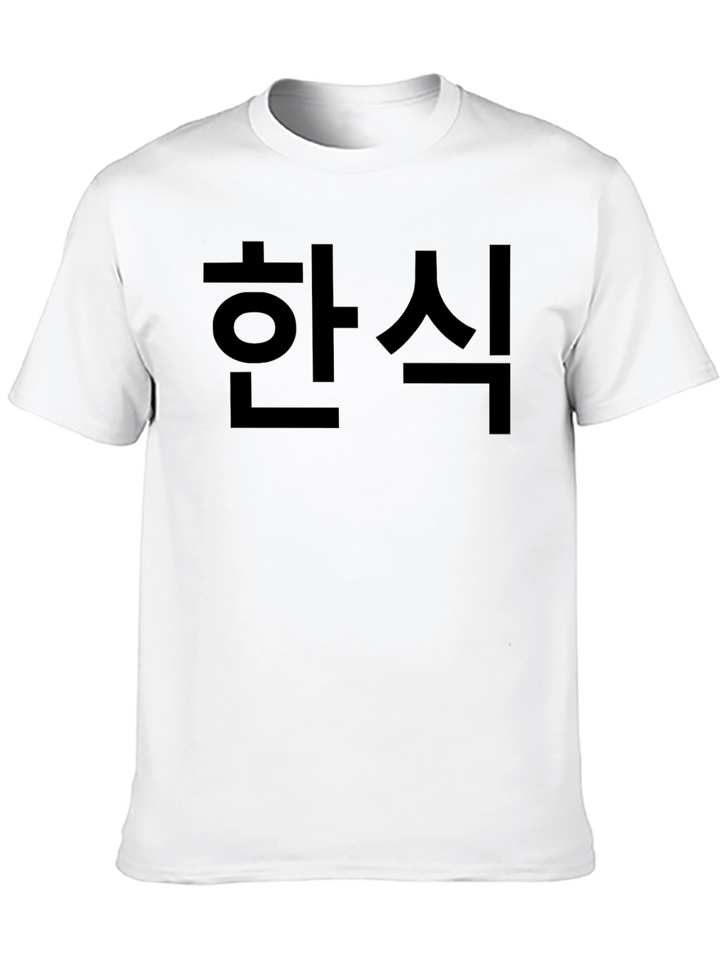 Korean Food Shirt - Black