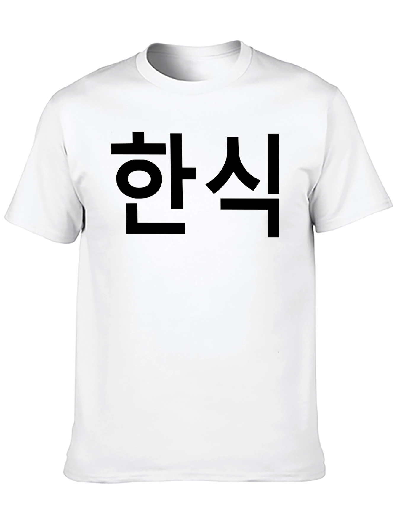 Korean Food Shirt - Black