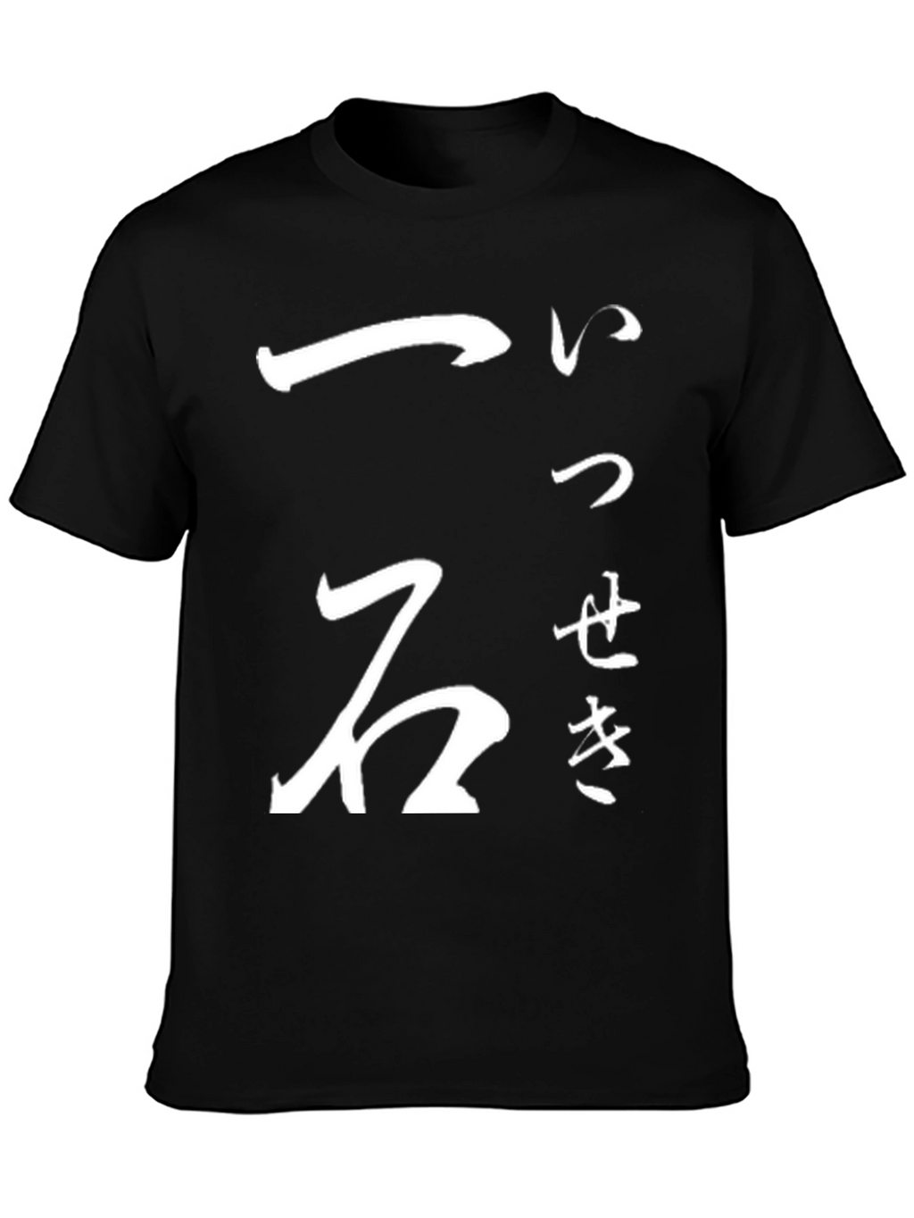 Japanese Calligraphy Graphic Print Black T-Shirt