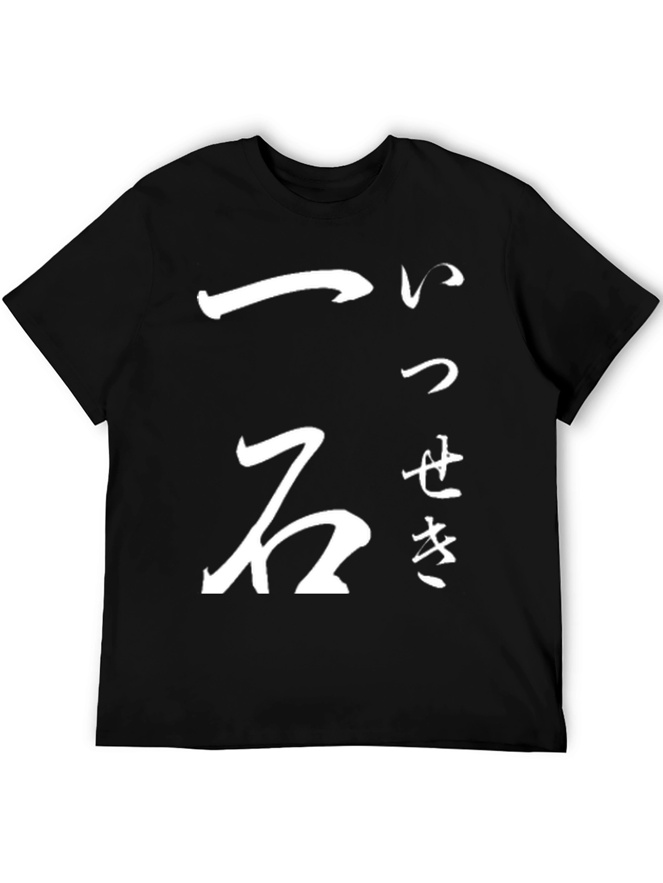 Japanese Calligraphy Graphic Print Black T-Shirt