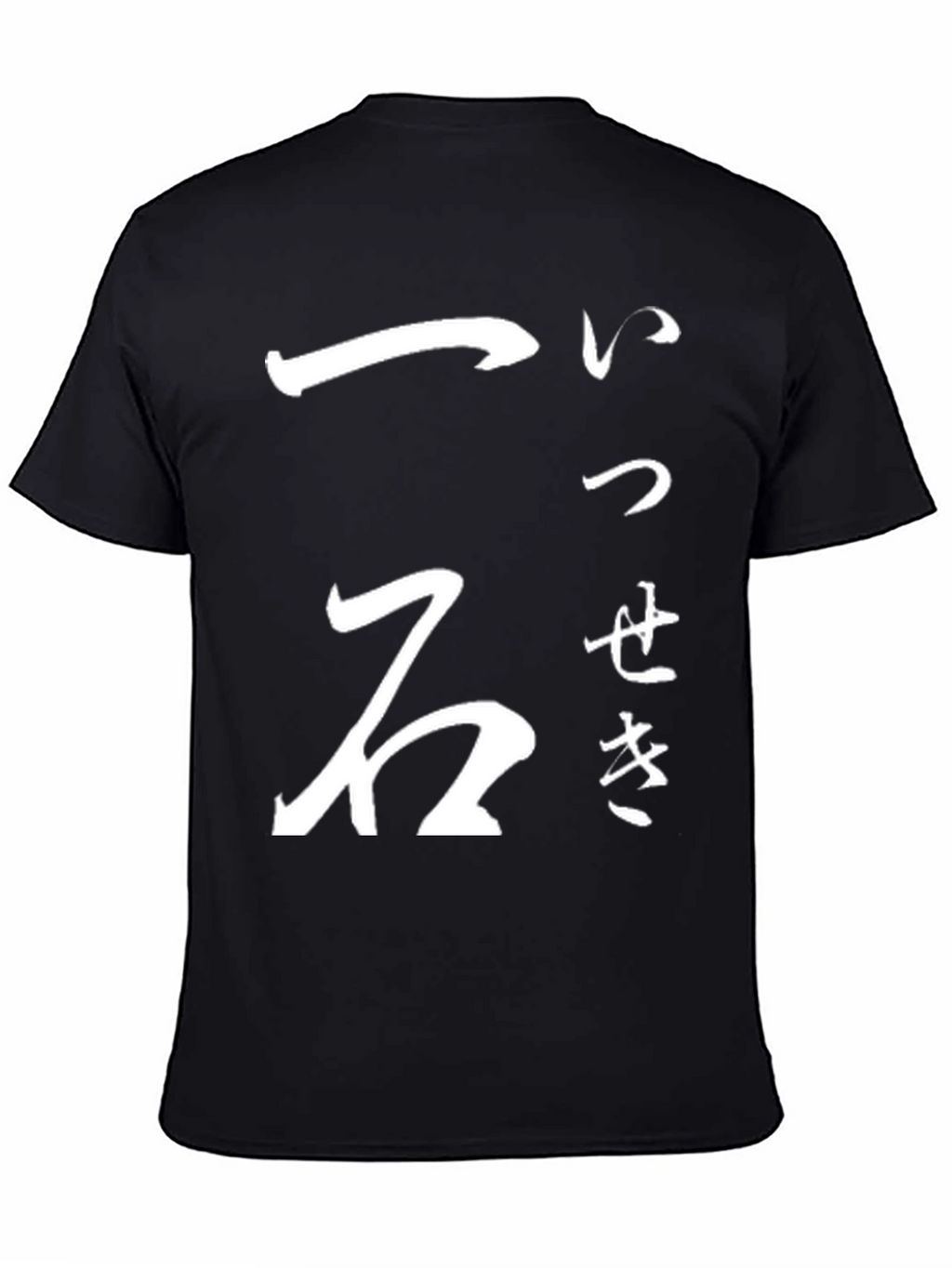 Japanese Calligraphy Graphic Print Black T-Shirt