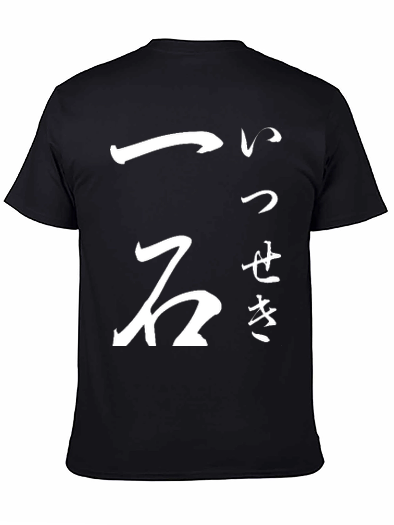 Japanese Calligraphy Graphic Print Black T-Shirt