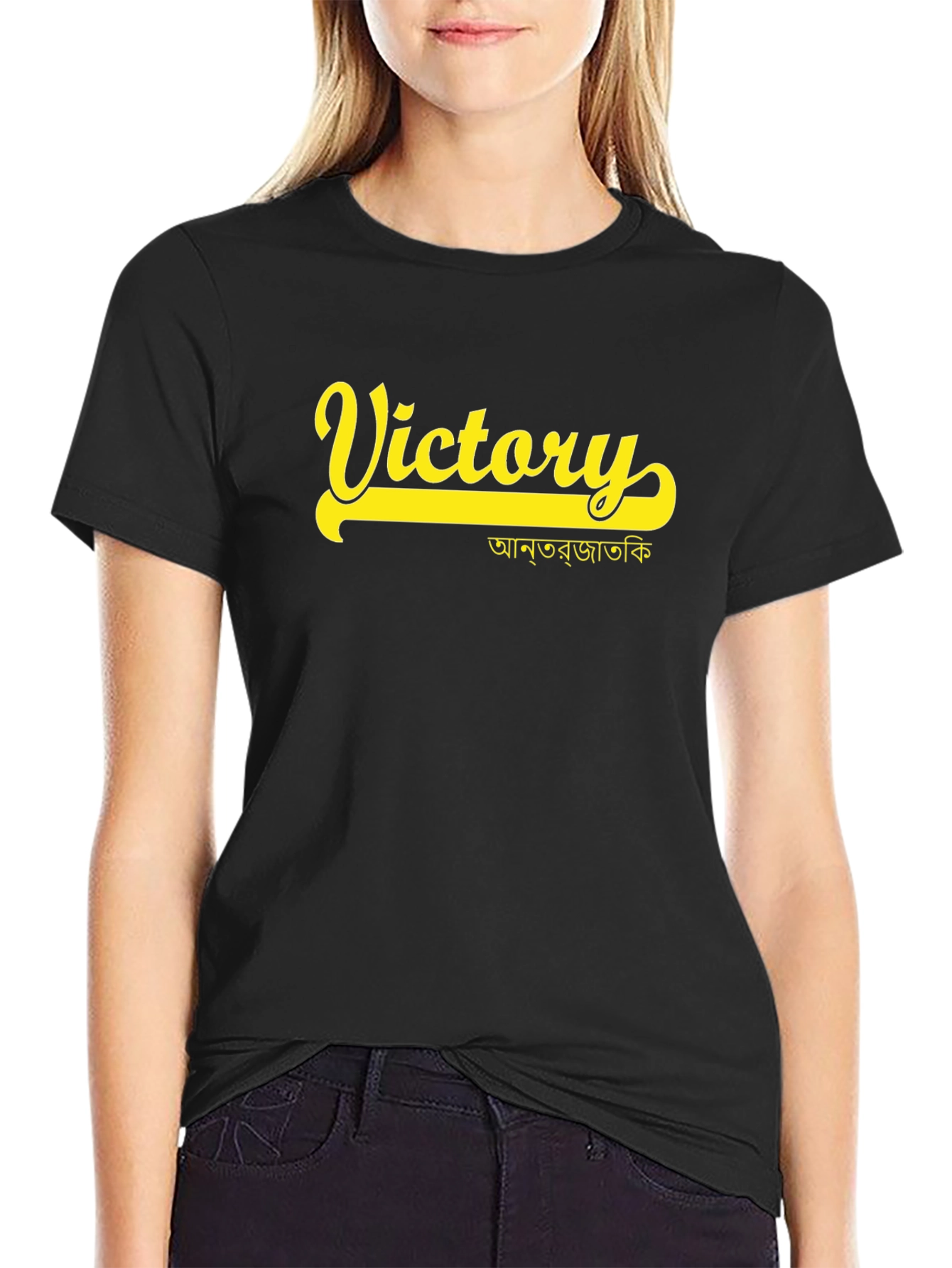 Victory Graphic Tee - Black