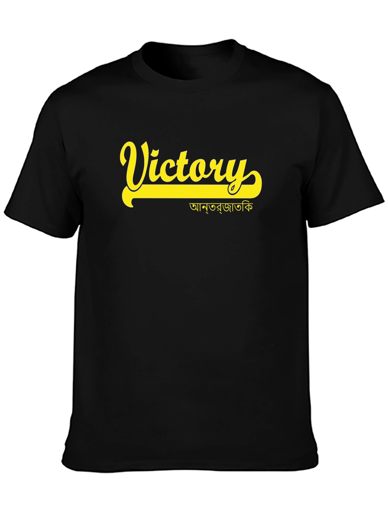 Victory Graphic Tee - Black