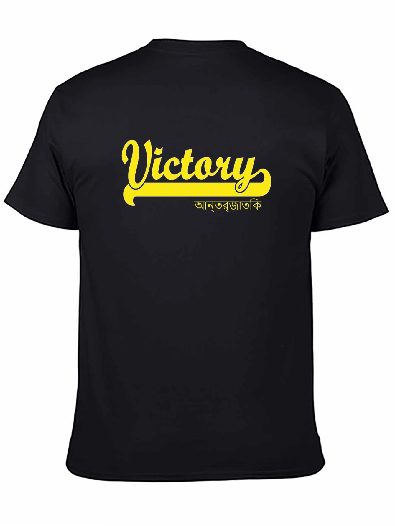 Victory Graphic Tee - Black