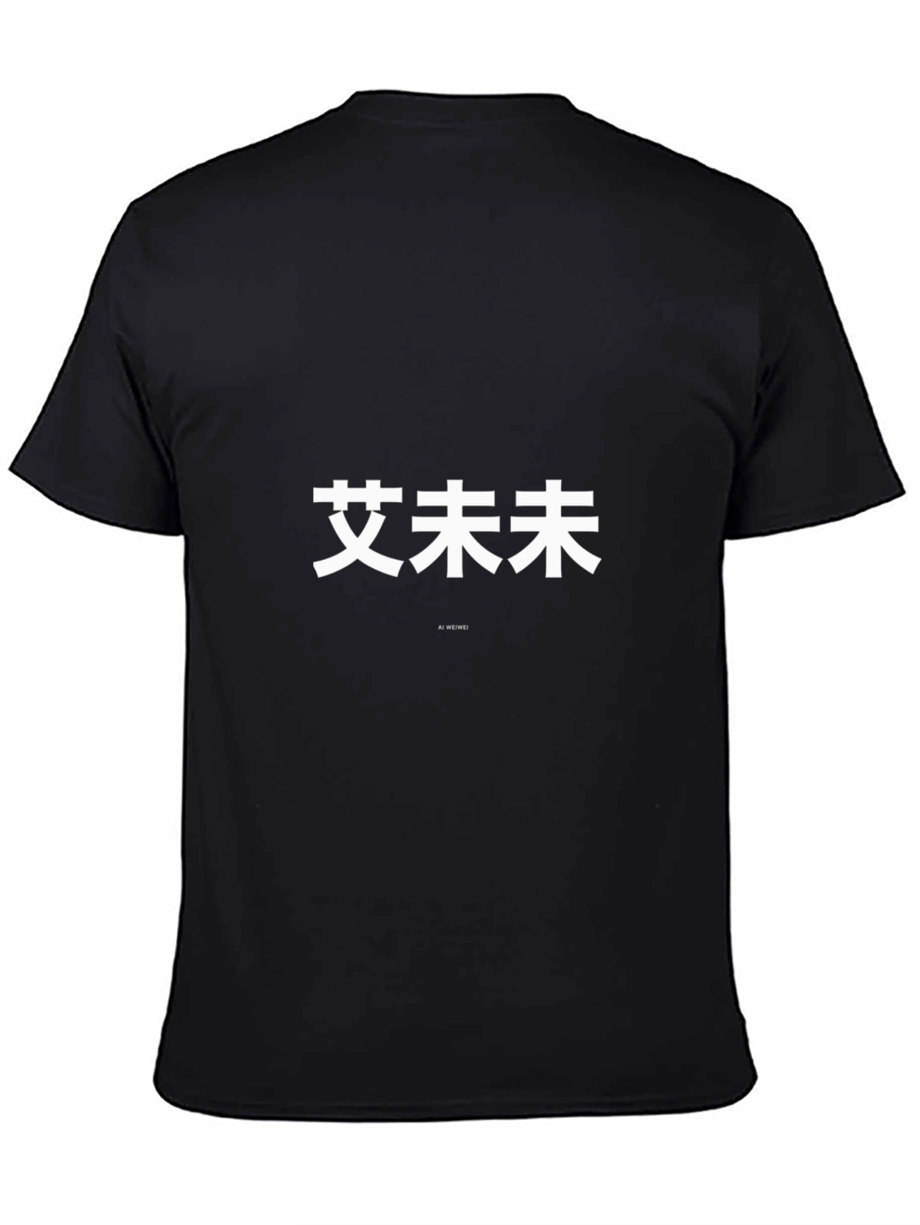Modern T-Shirt with Japanese Character Graphic Print