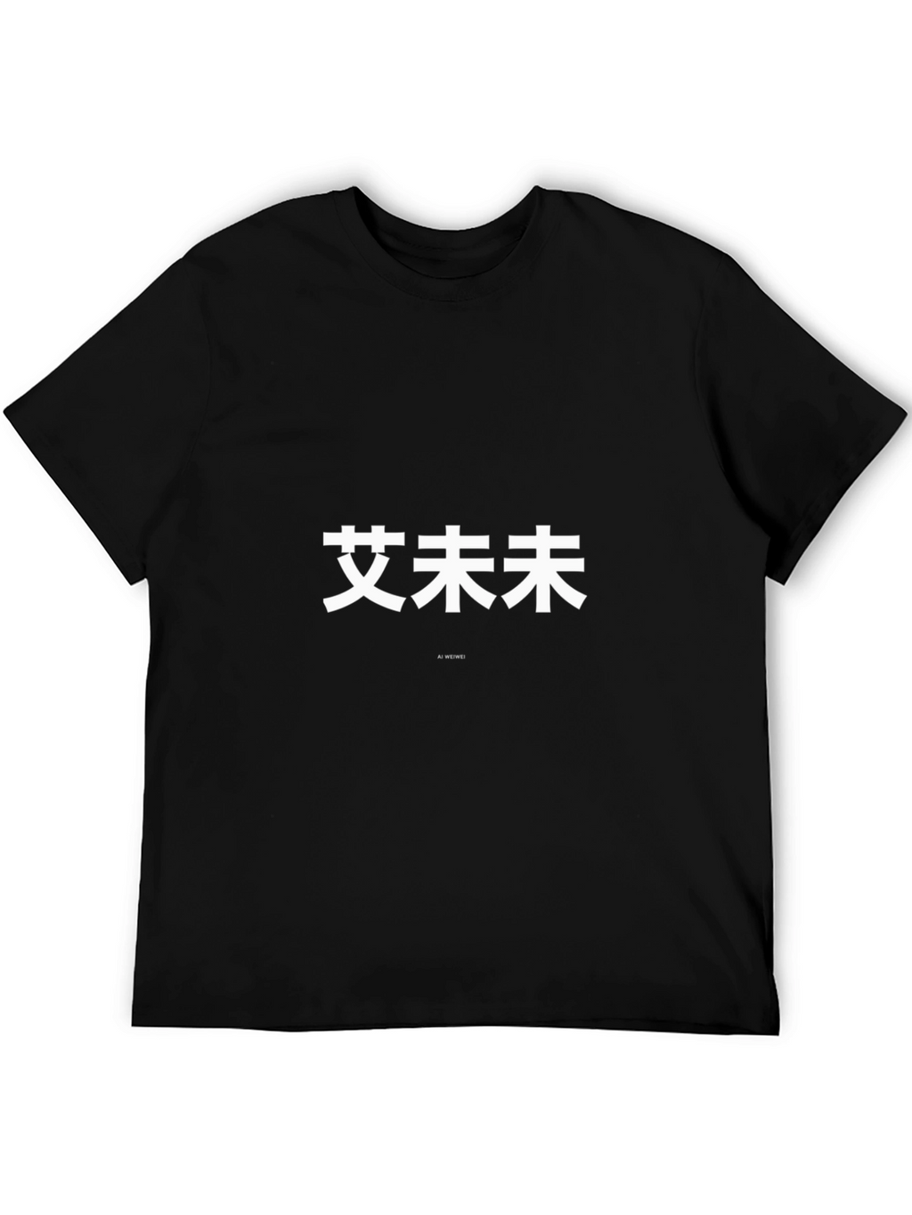 Modern T-Shirt with Japanese Character Graphic Print