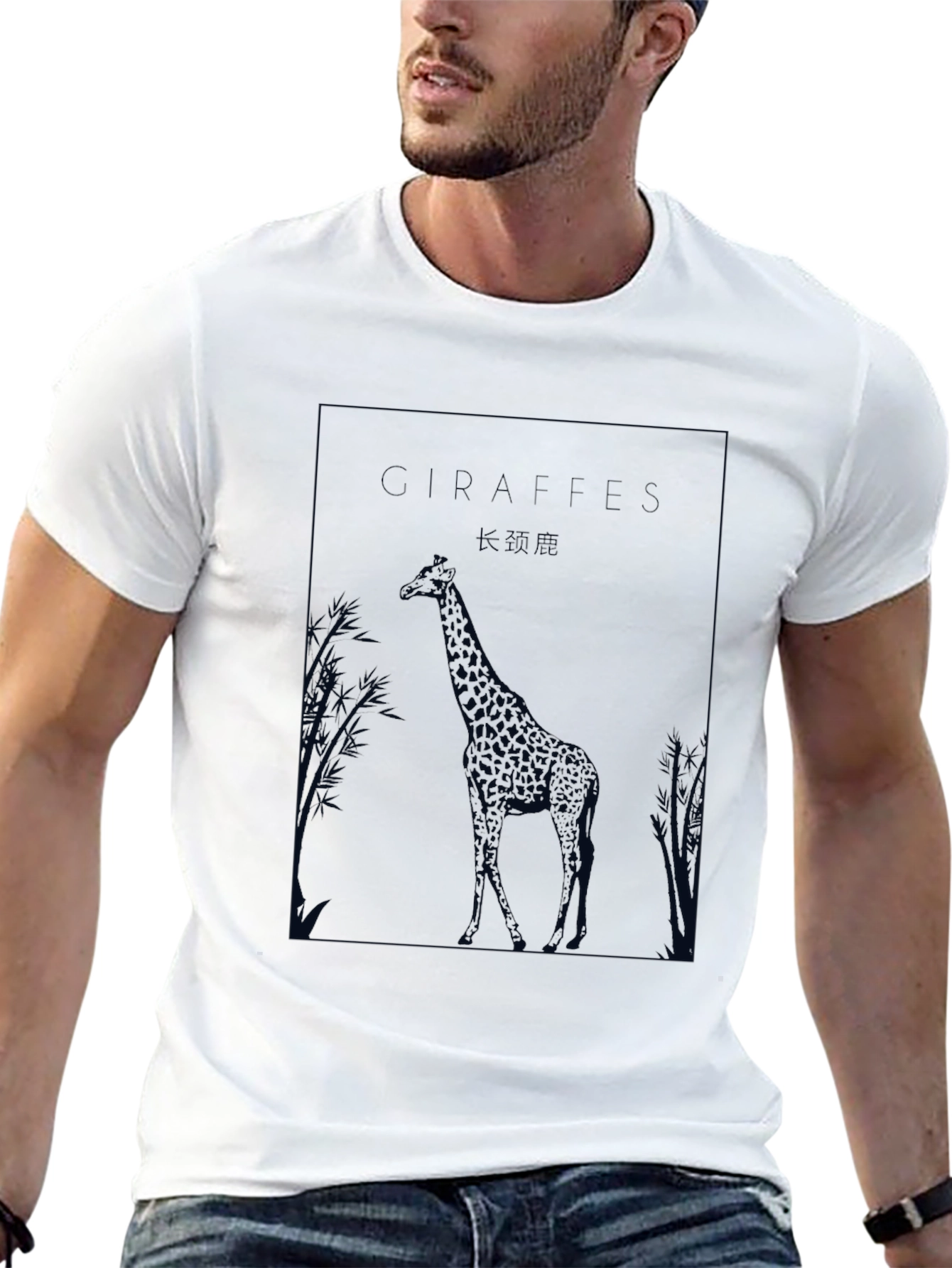 Giraffe Graphic Tee - Black Crew Neck T-Shirt