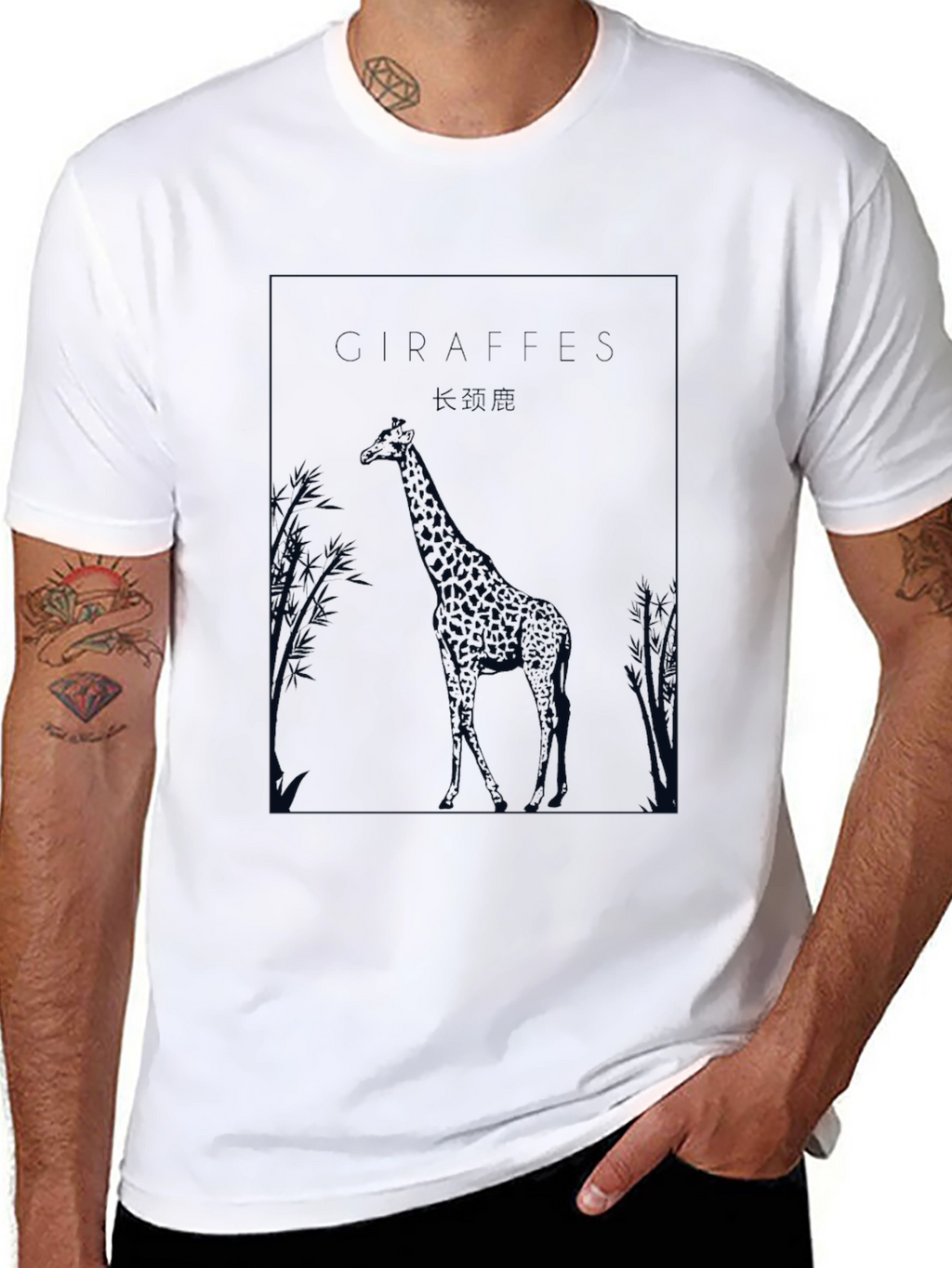 Giraffe Graphic Tee - Black Crew Neck T-Shirt