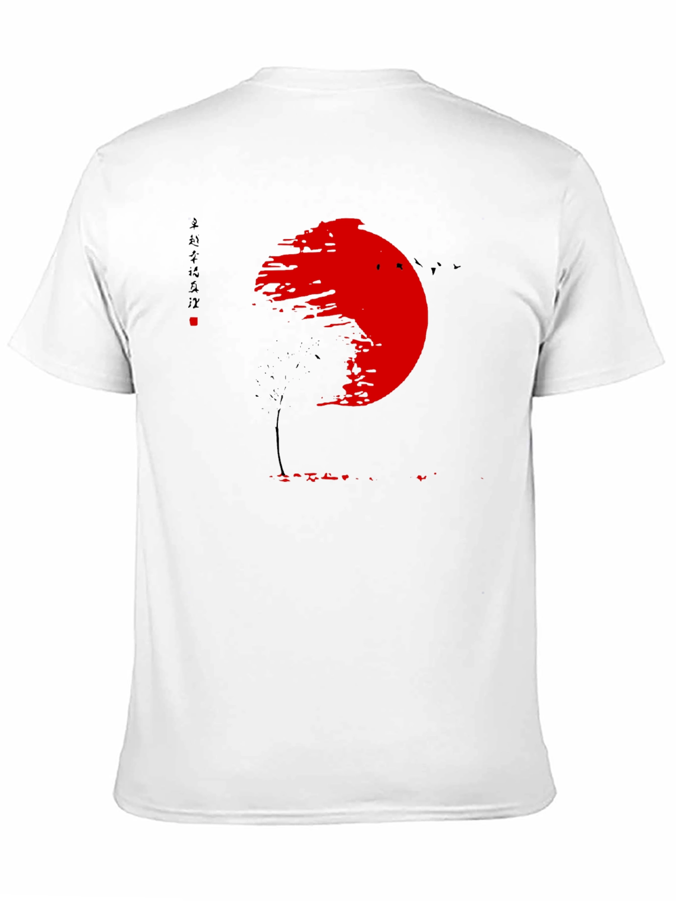 Red Sun Graphic Black T-Shirt
