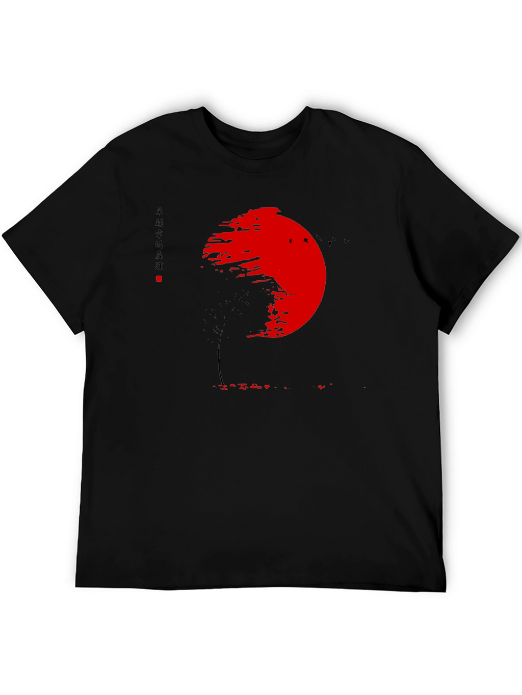 Red Sun Graphic Black T-Shirt