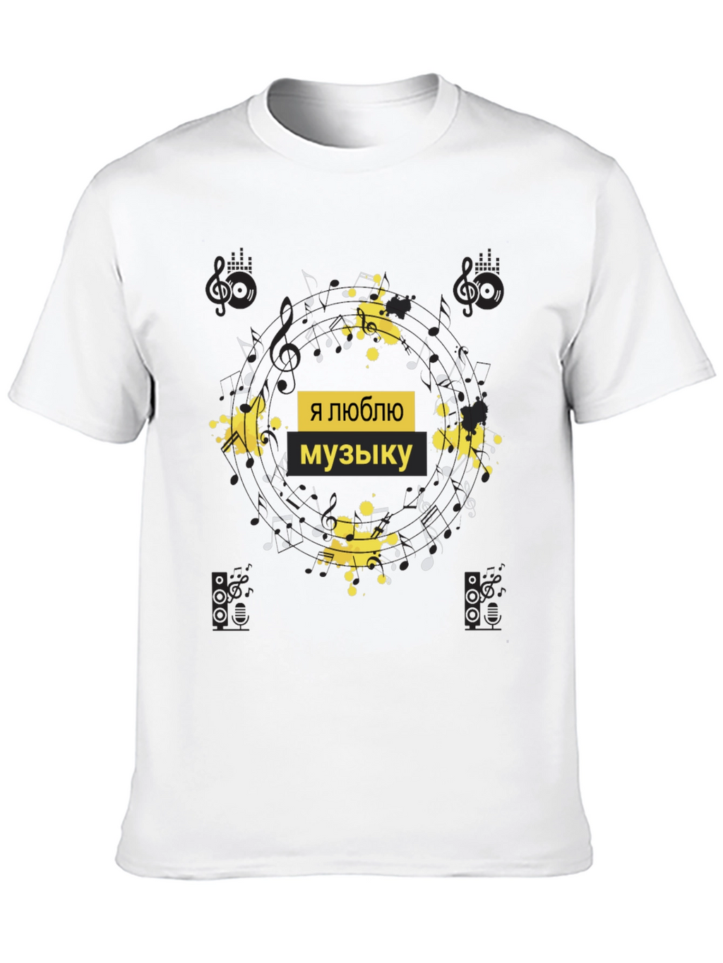 Music Lovers Black T-Shirt