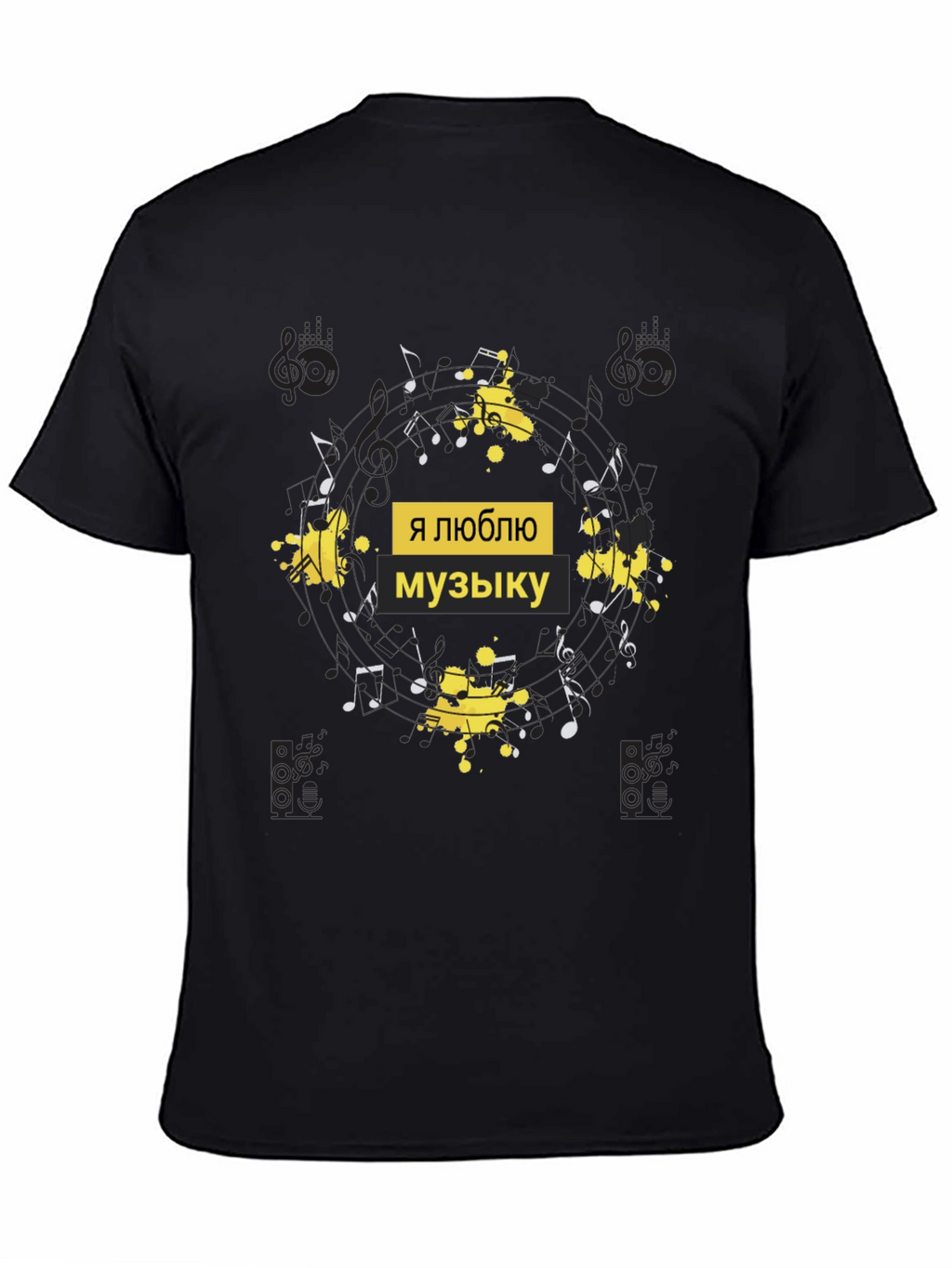 Music Lovers Black T-Shirt