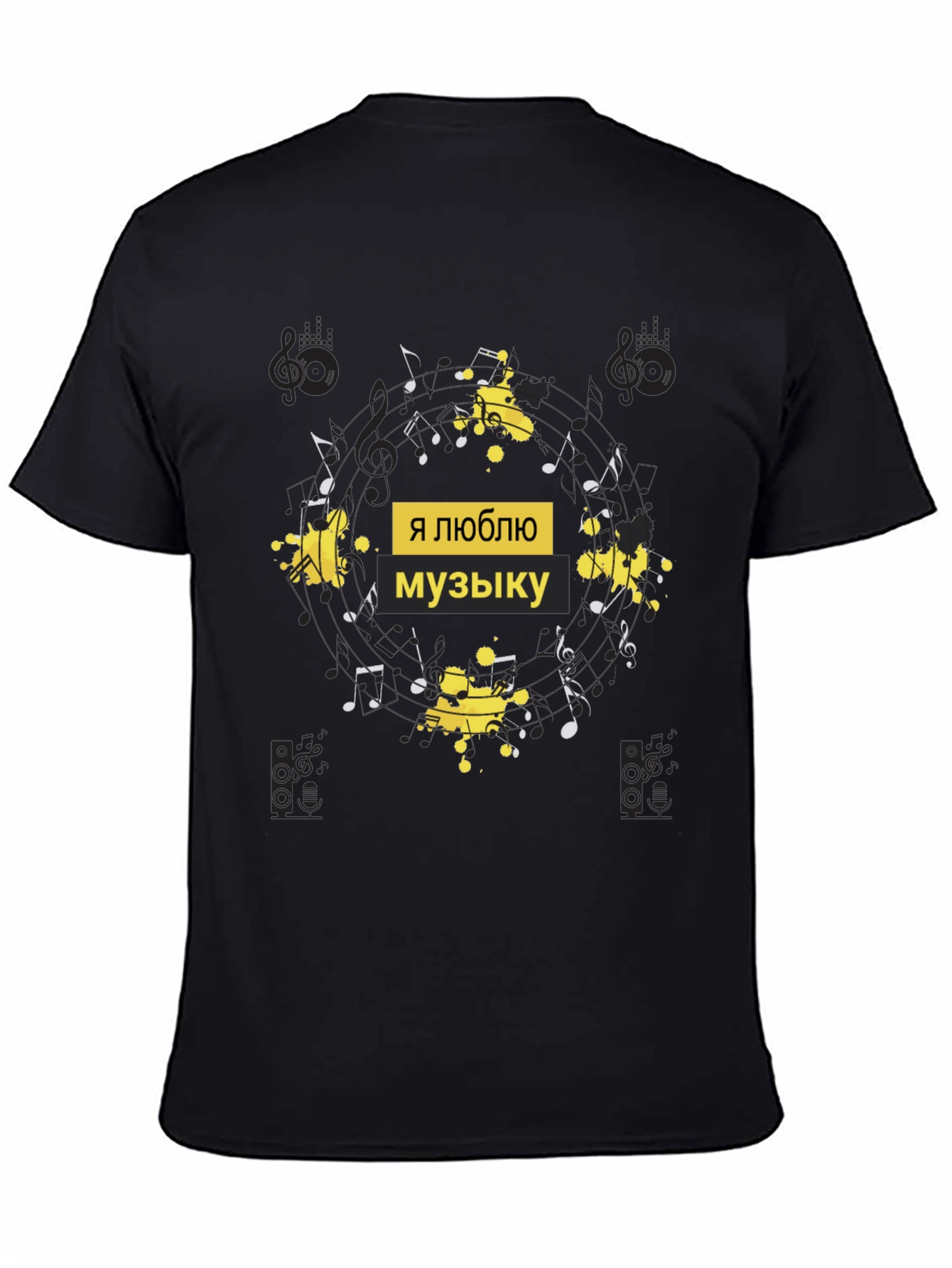 Music Lovers Black T-Shirt