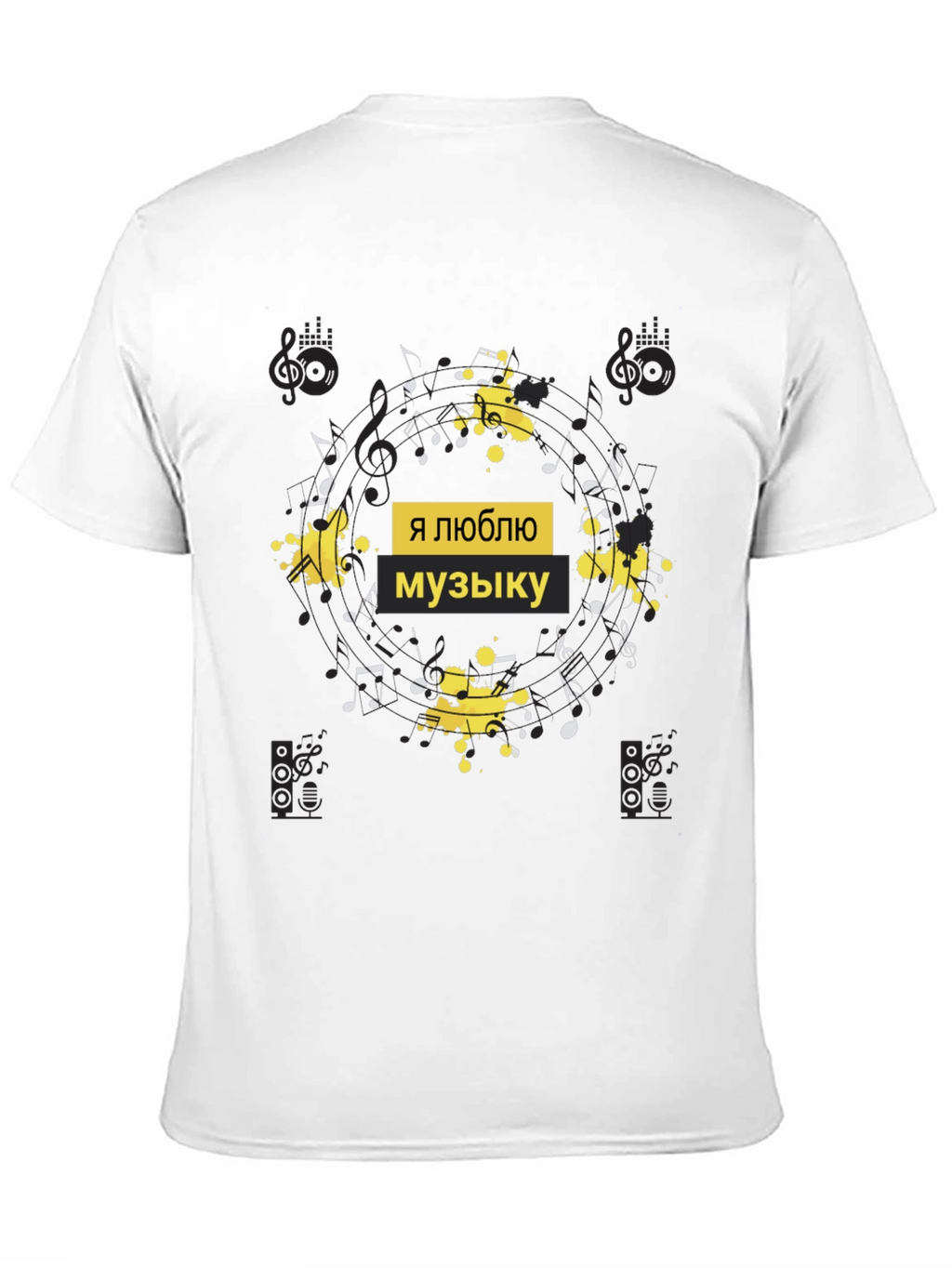Music Lovers Black T-Shirt