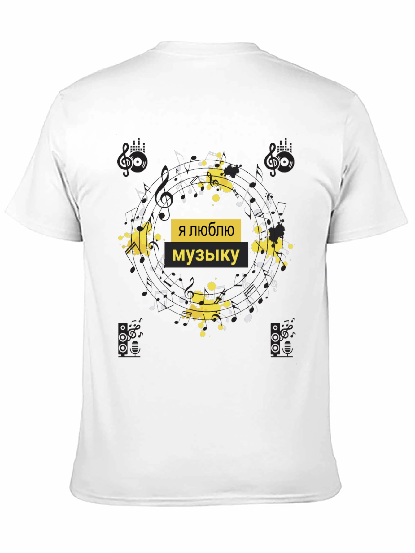 Music Lovers Black T-Shirt