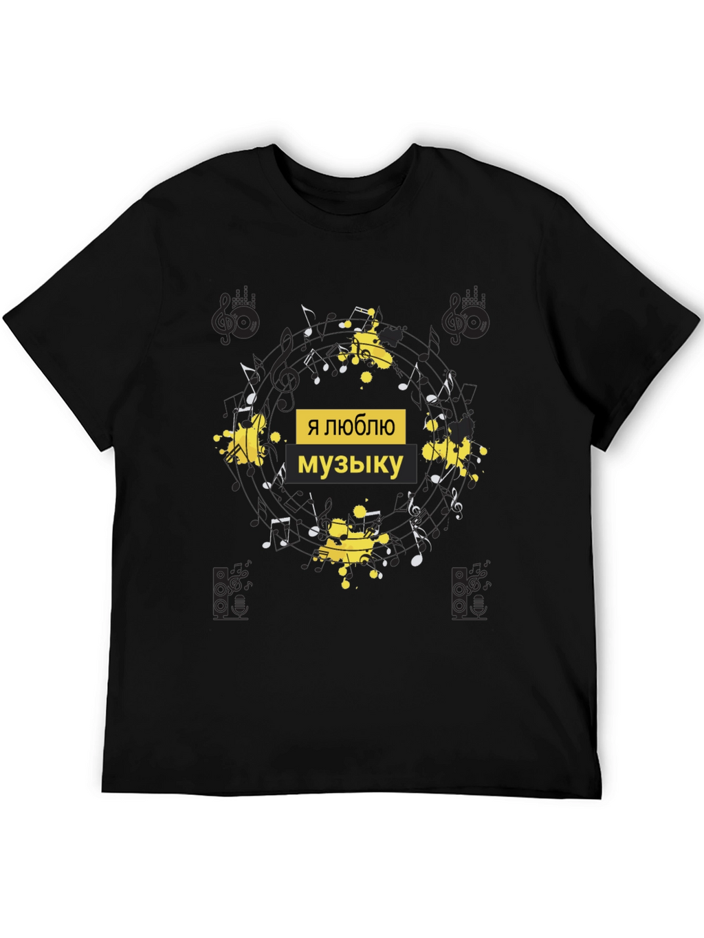 Music Lovers Black T-Shirt