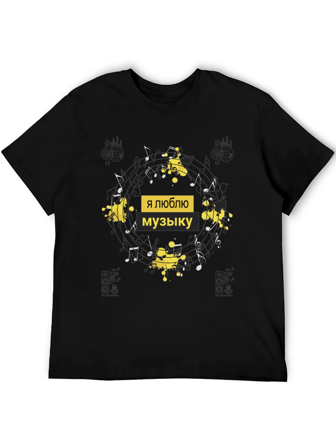 Music Lovers Black T-Shirt