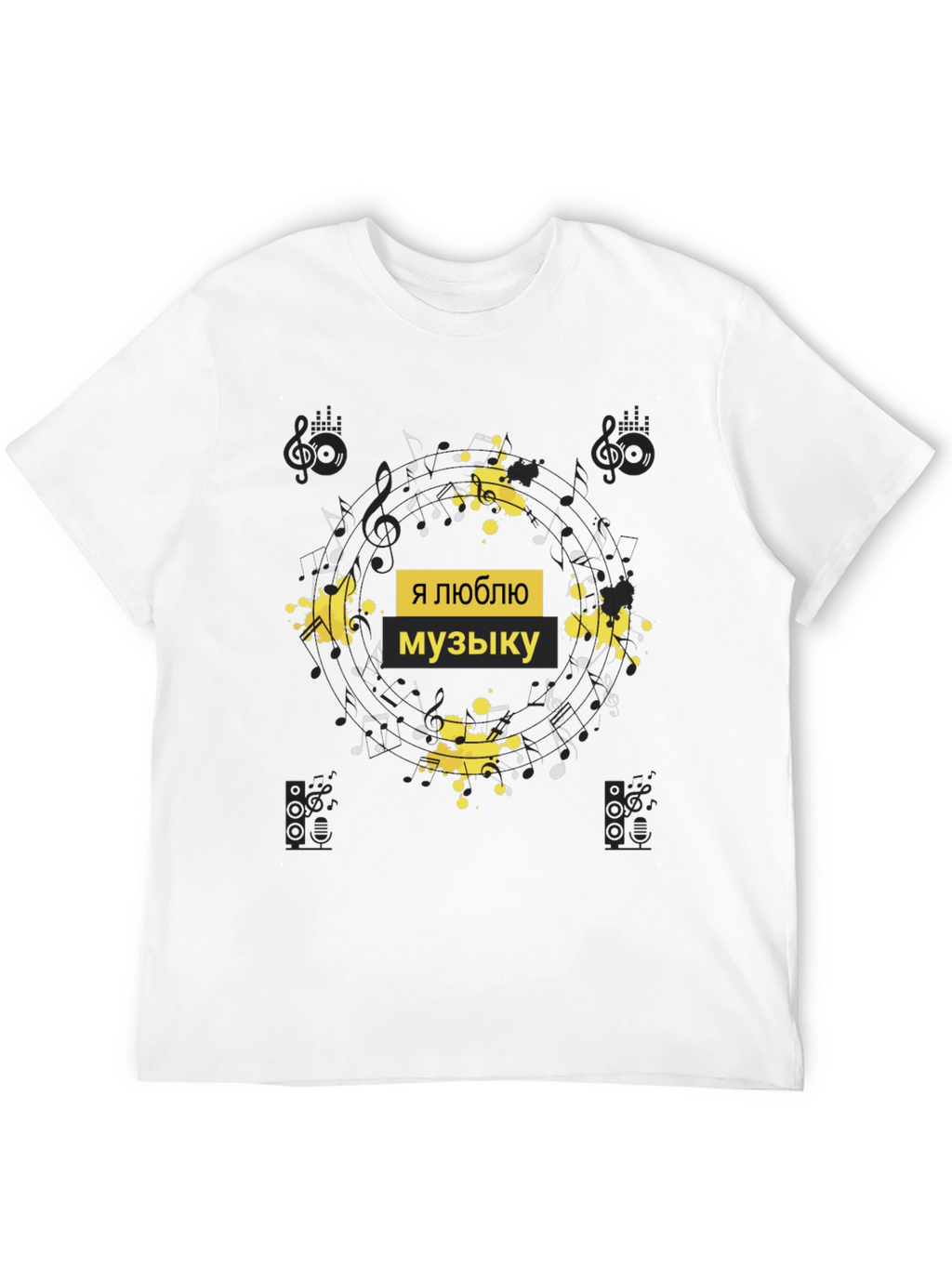 Music Lovers Black T-Shirt