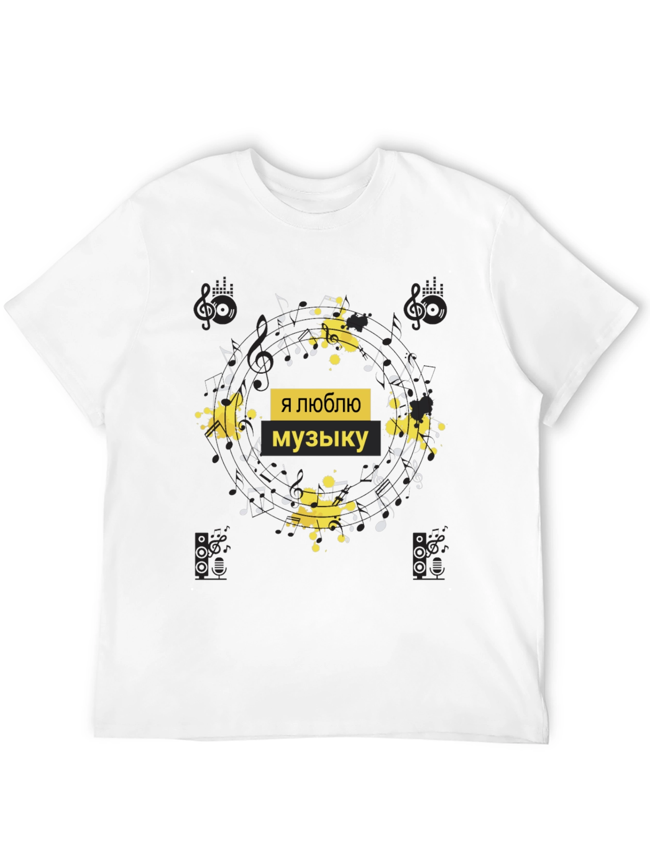 Music Lovers Black T-Shirt