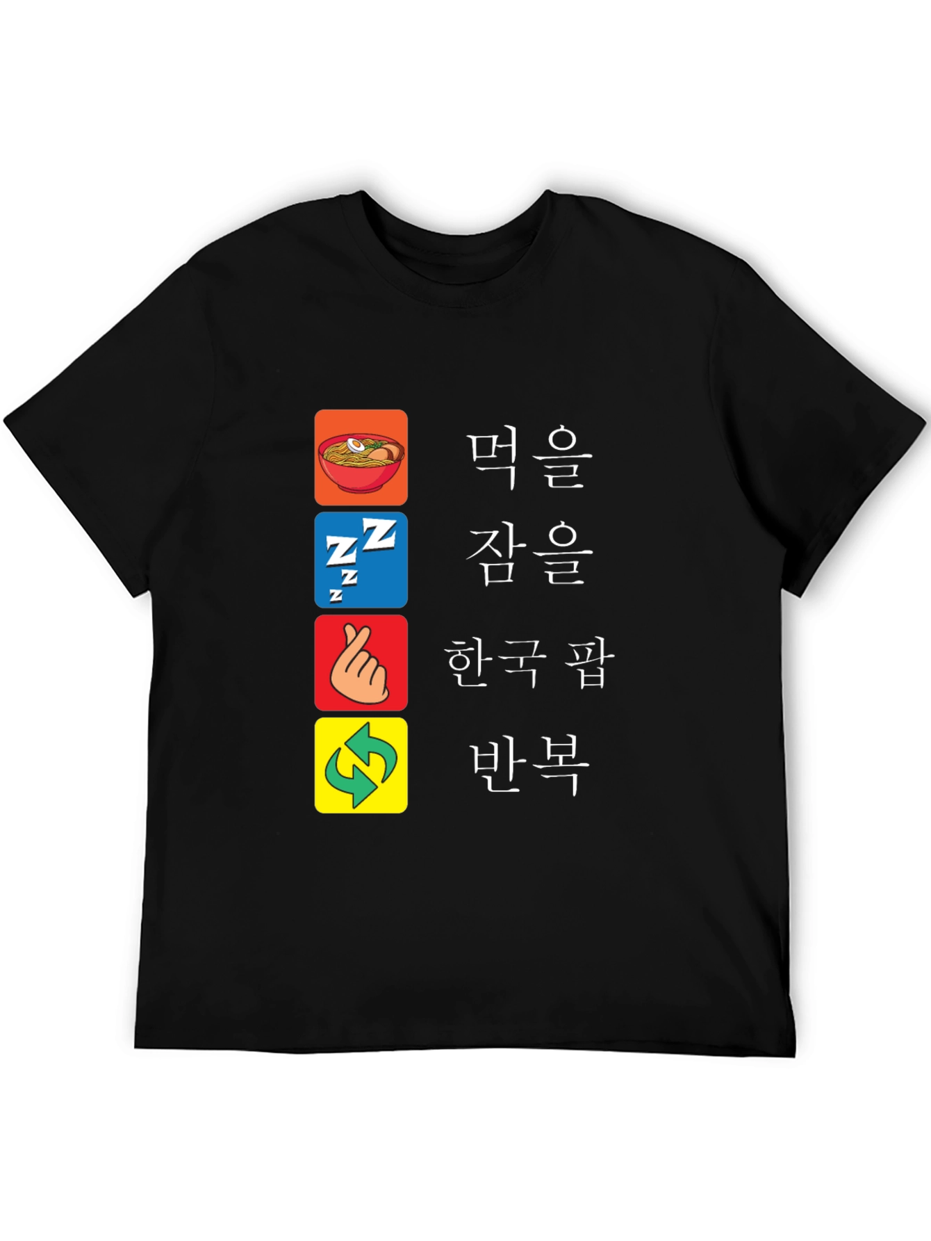 Eat Sleep Korean Pop Repeat T-Shirt