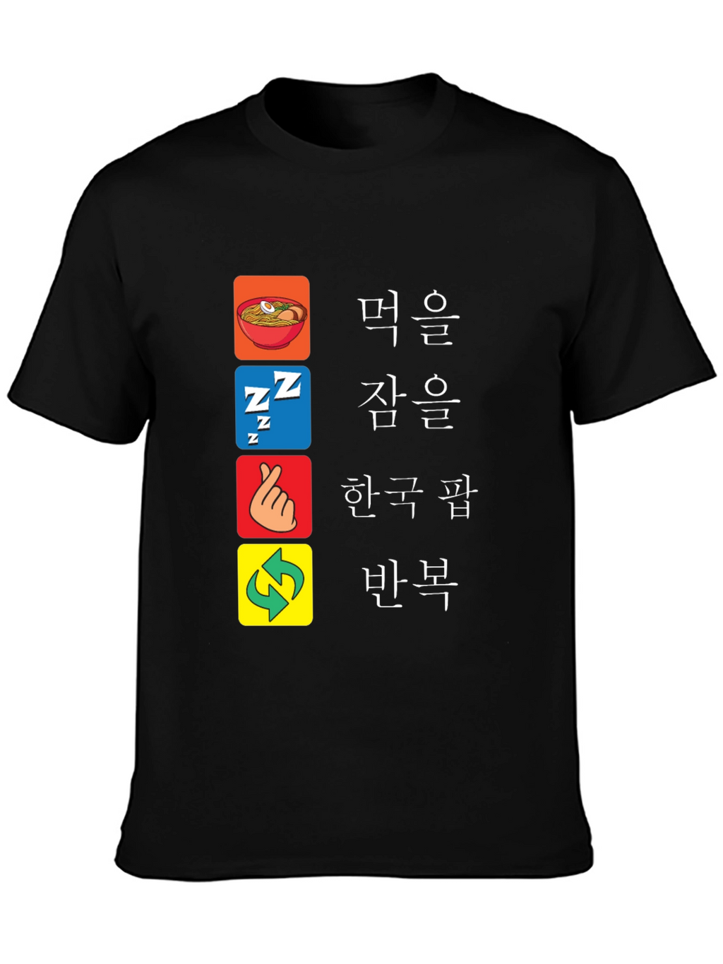 Eat Sleep Korean Pop Repeat T-Shirt