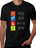 Eat Sleep Korean Pop Repeat T-Shirt