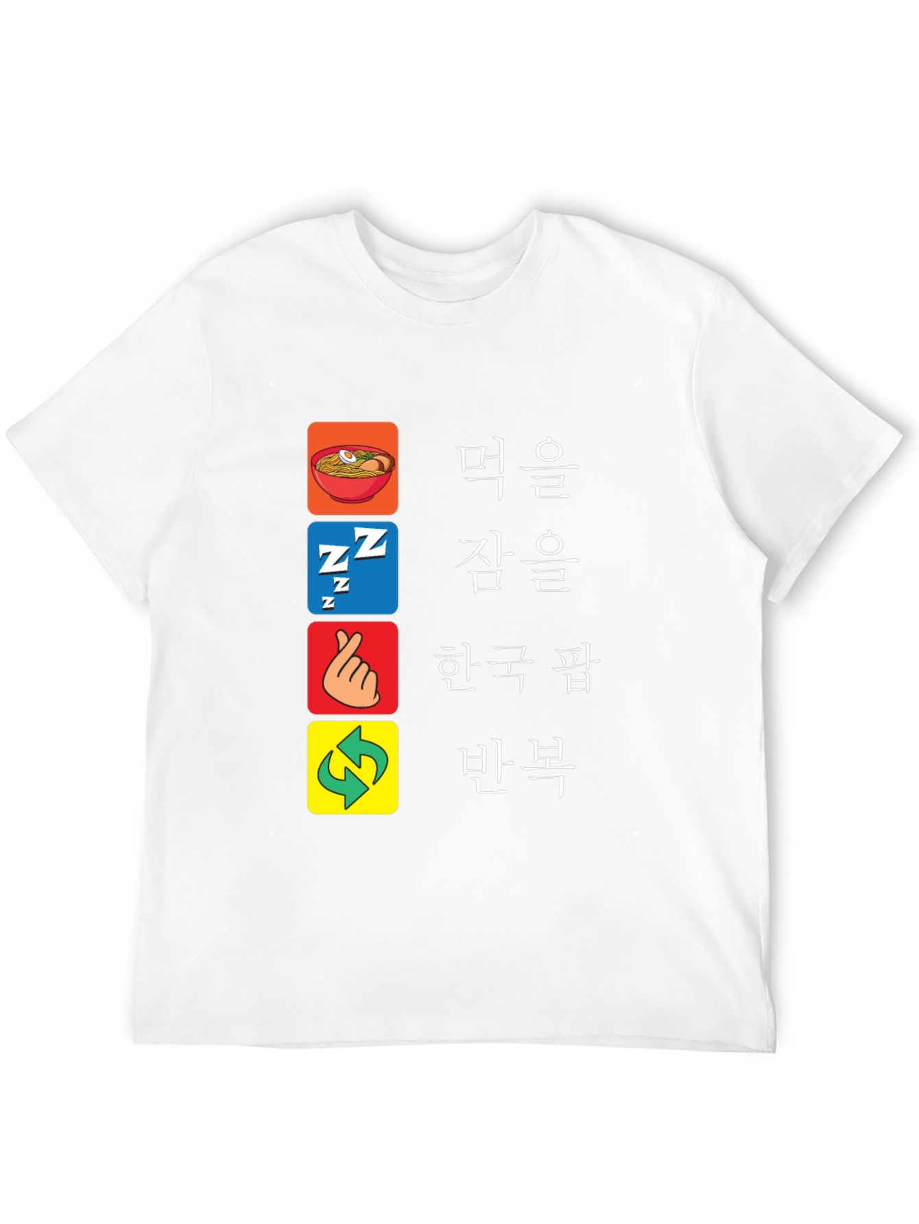 Eat Sleep Korean Pop Repeat T-Shirt