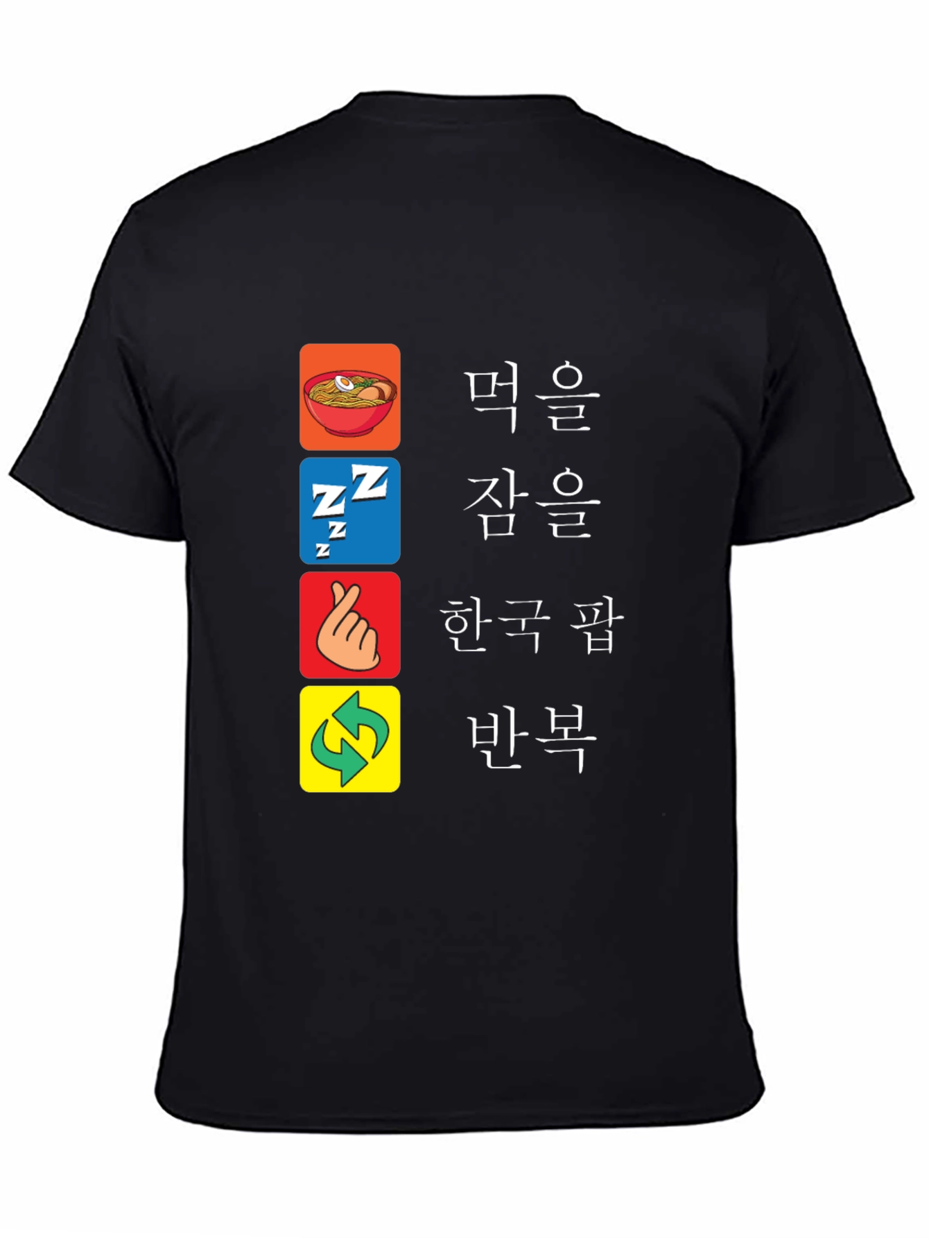 Eat Sleep Korean Pop Repeat T-Shirt