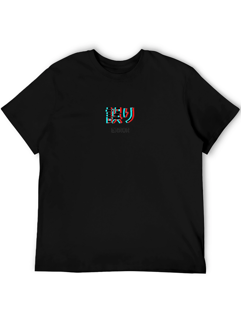 Error Glitch Black T-Shirt